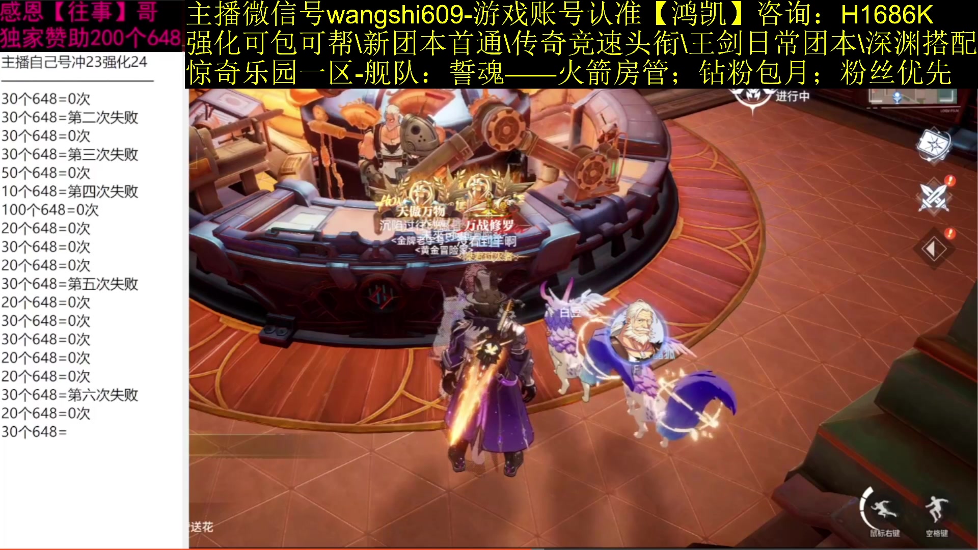 【2023-12-13 16点场】亡誓Wang：S1冠军天启首通24名