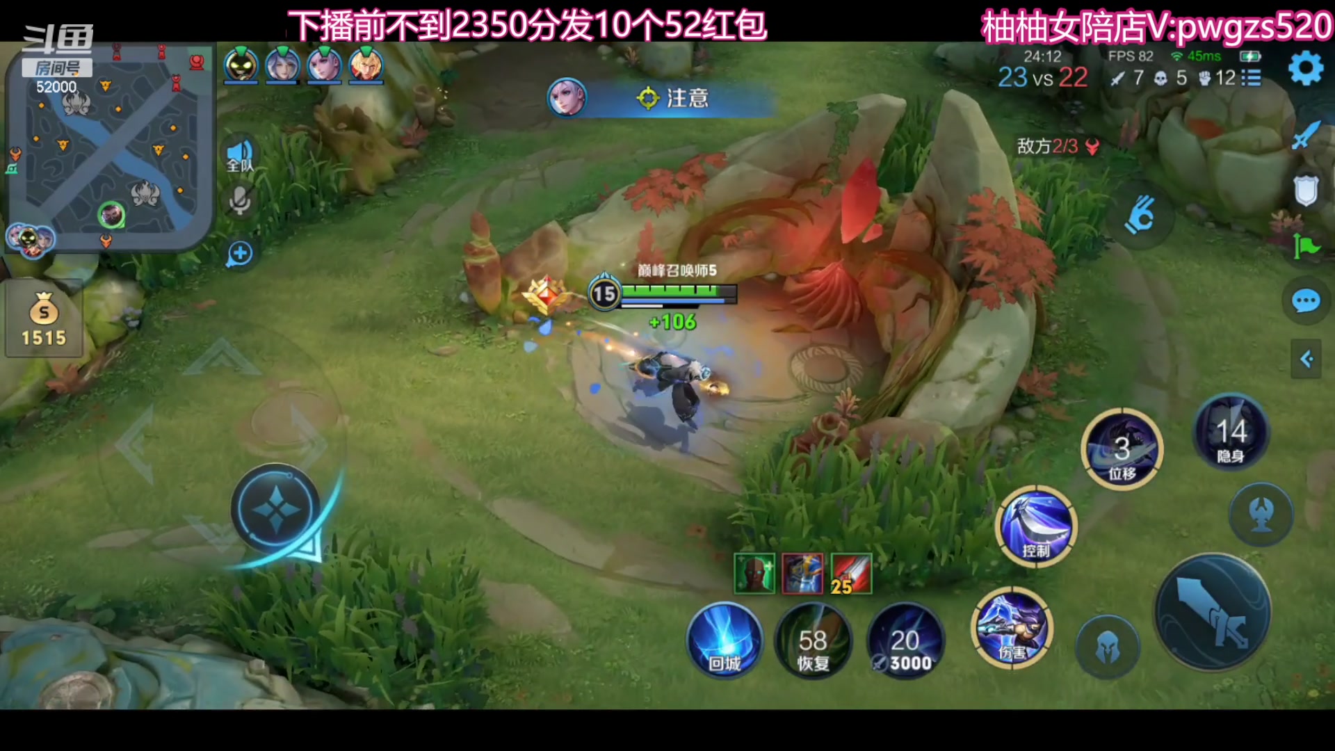 【2023-12-12 21点场】温柚：巅峰赛冲前10！冲冲冲