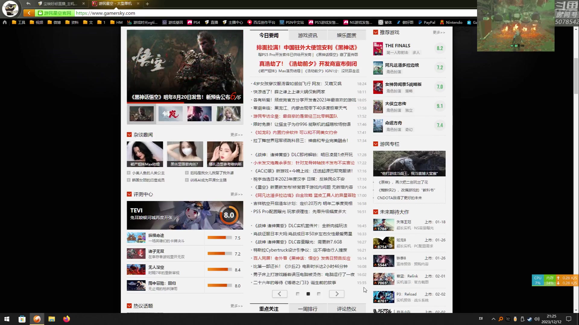 【2023-12-12 20点场】尘埃好呀：这咳嗽咋是不好呢
