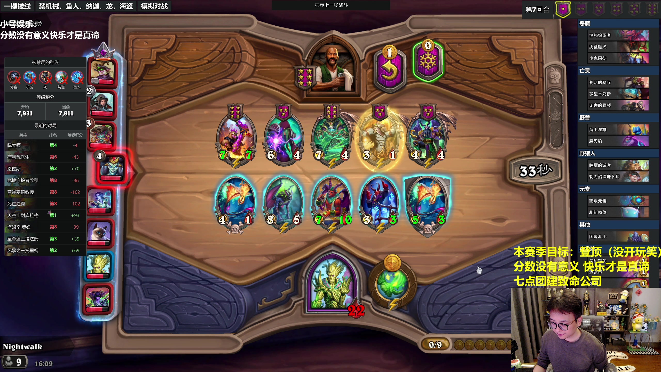 【2023-12-13 15点场】衣锦夜行：三天上万day1！