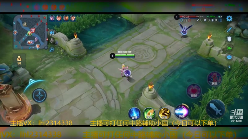 【2023-12-13 18点场】国服老狐狸：国服妲己：进来学技术了