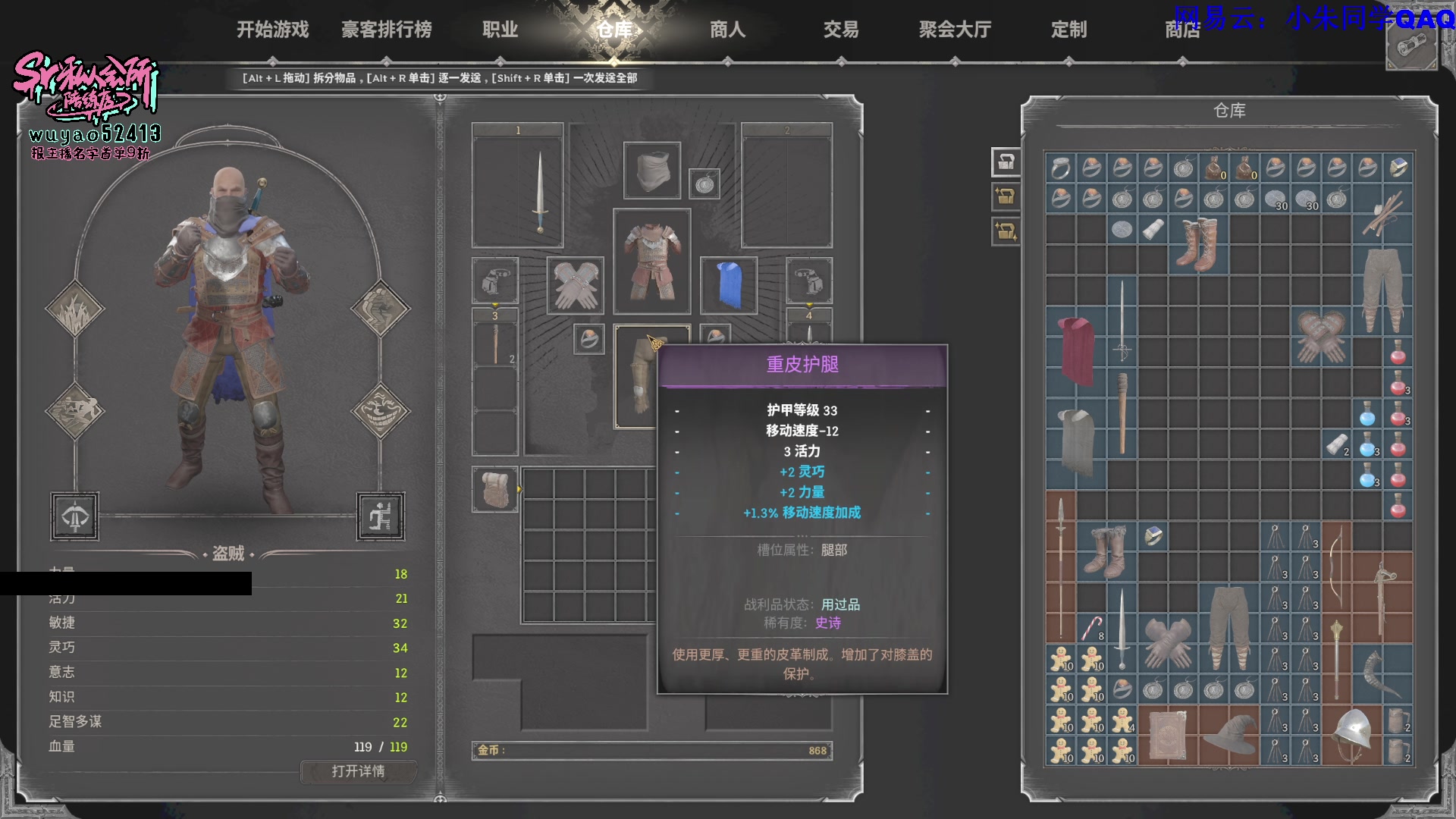 【2023-12-13 21点场】朱老师z：夜夜夜夜夜（: