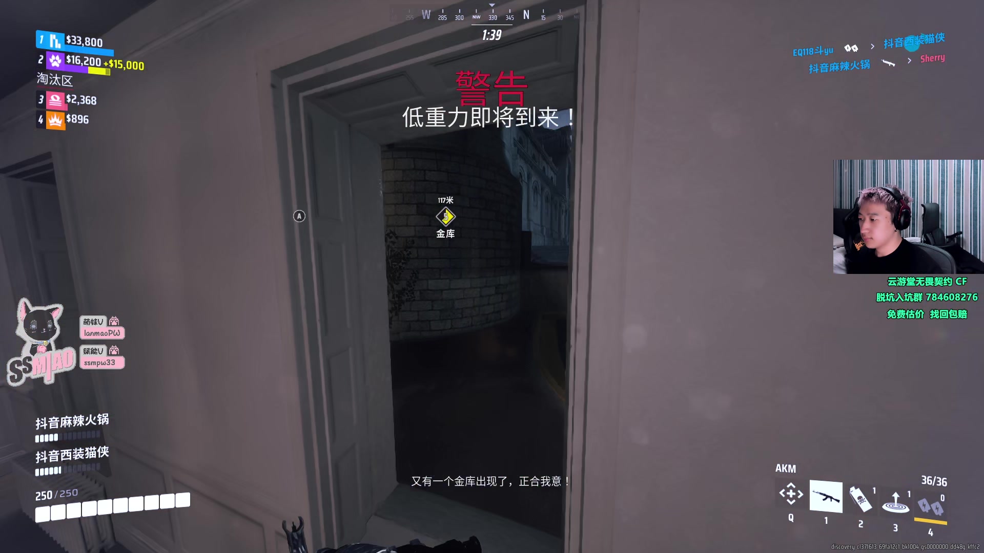 【2023-12-13 07点场】EQ118：找了一手黑客 希望电脑起飞