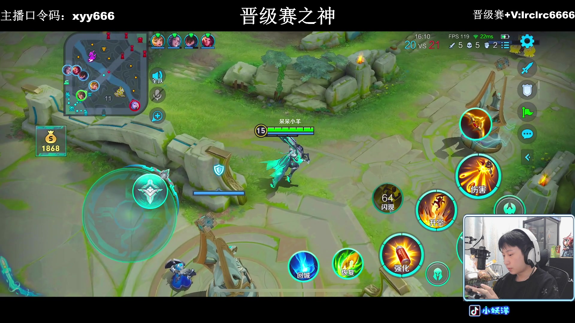 【2023-12-13 00点场】小妖洋：【一个非常精彩的直播间】