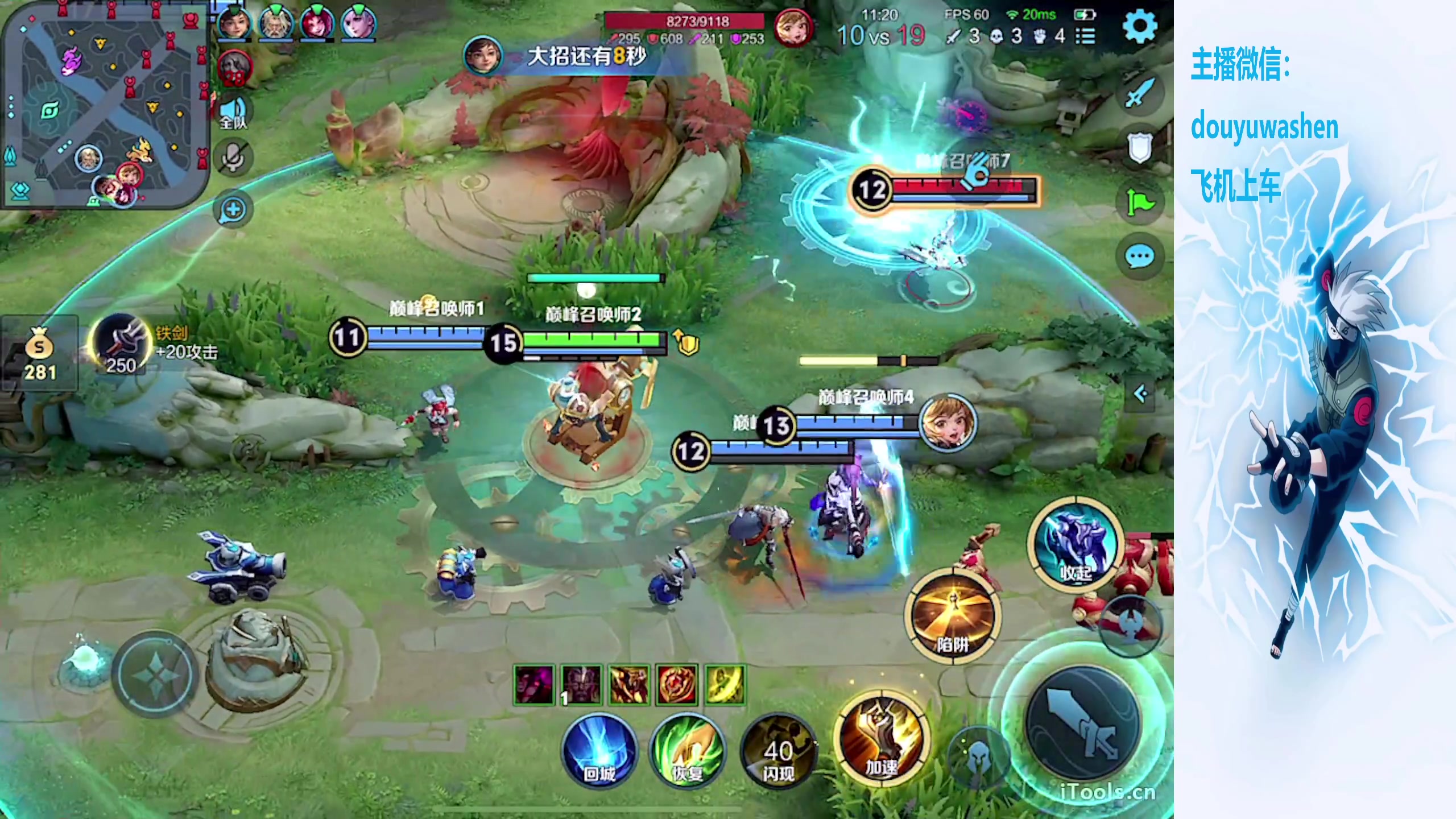 【2023-12-13 19点场】小小青蛙笑i：蛙神：巅峰赛永远的神！！