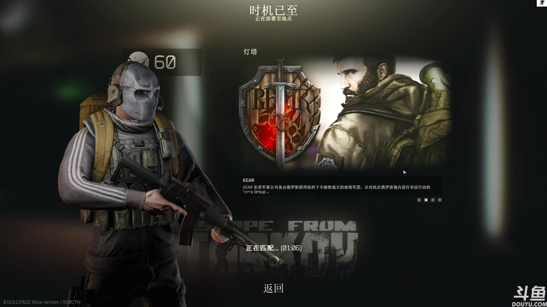 【2023-12-11 14点场】TAT大白：逃离塔科夫真好玩。