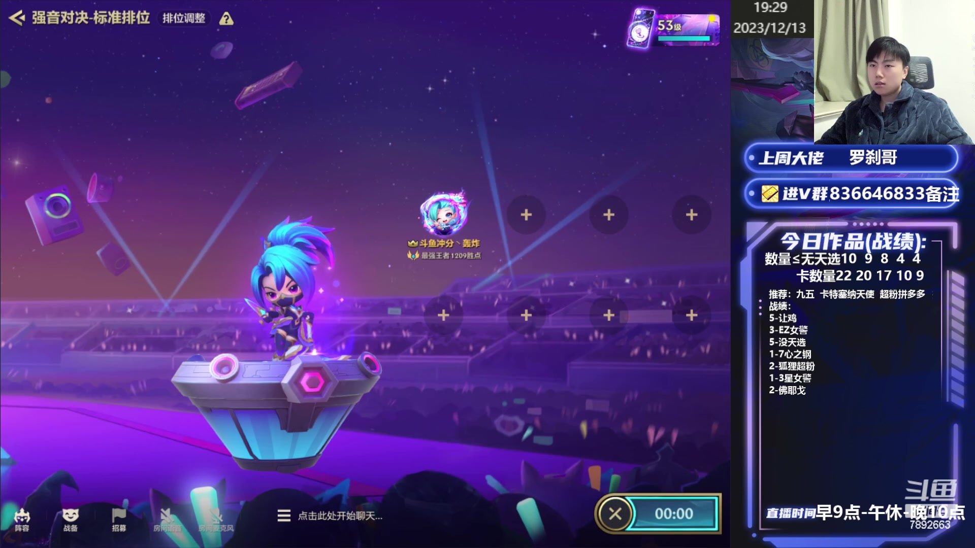 【2023-12-13 18点场】死亡轰炸DD：版本答案找到