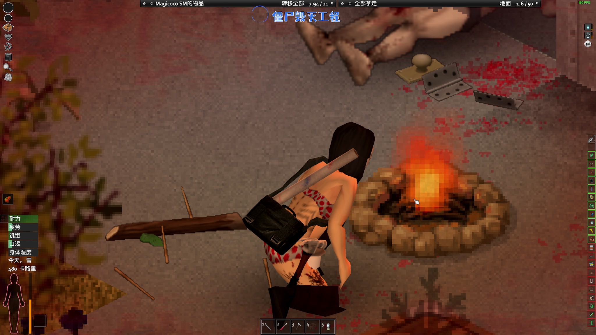 【2023-12-12 18点场】陶可可coco：♥你小子也太奶了