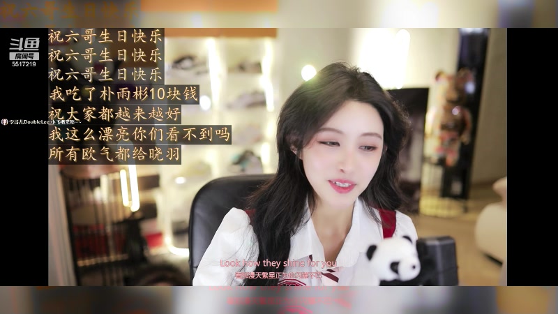 【2023-12-13 16点场】李哥儿DoubleLee：祝六哥周大海生日快乐