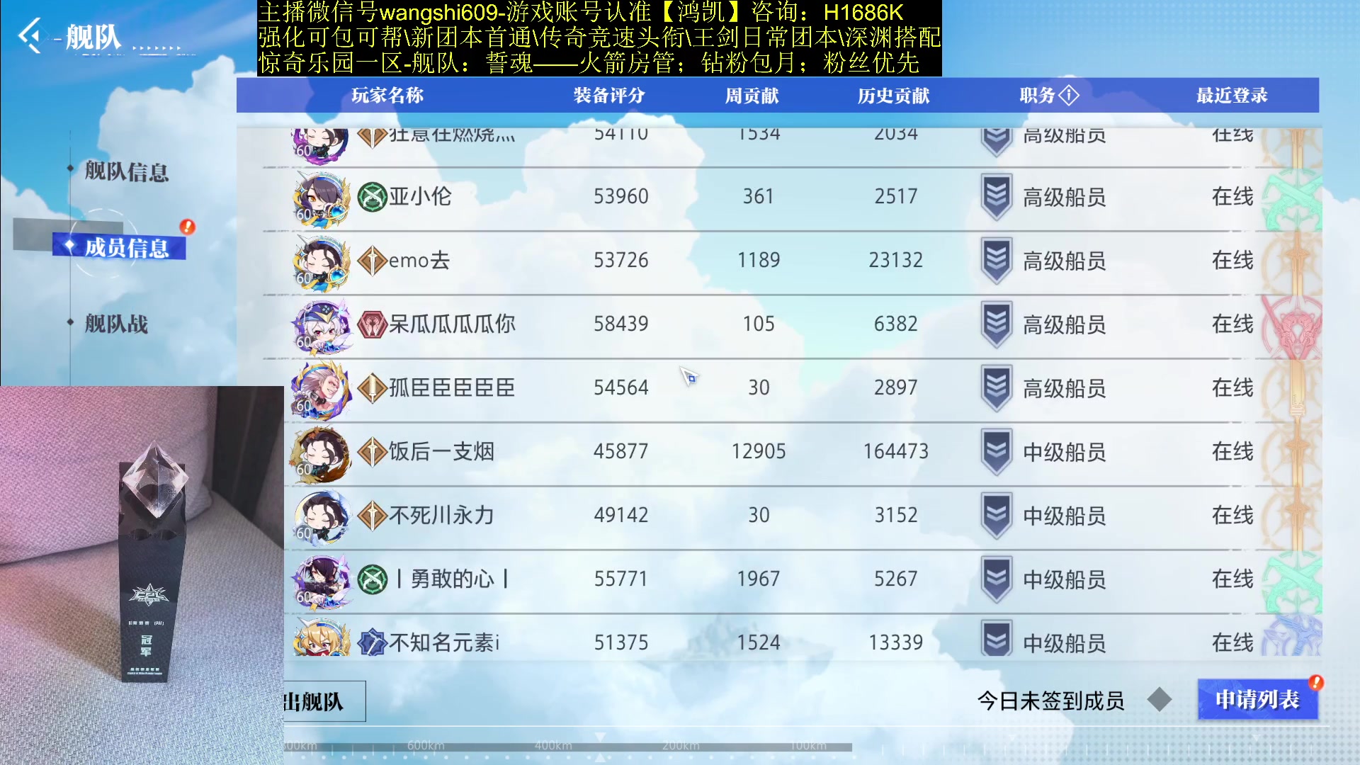 【2023-12-13 20点场】亡誓Wang：S1冠军天启首通24名