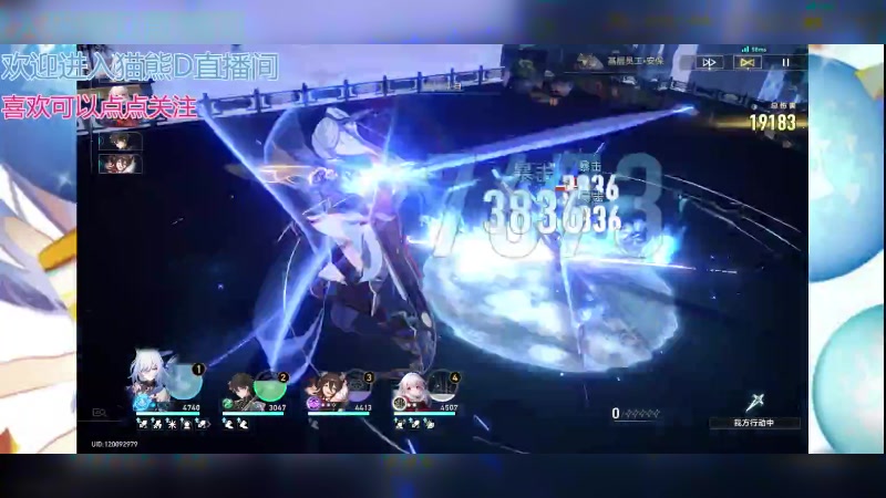 【2023-12-12 21点场】冬眠的猫熊F:星穹铁道--锄地