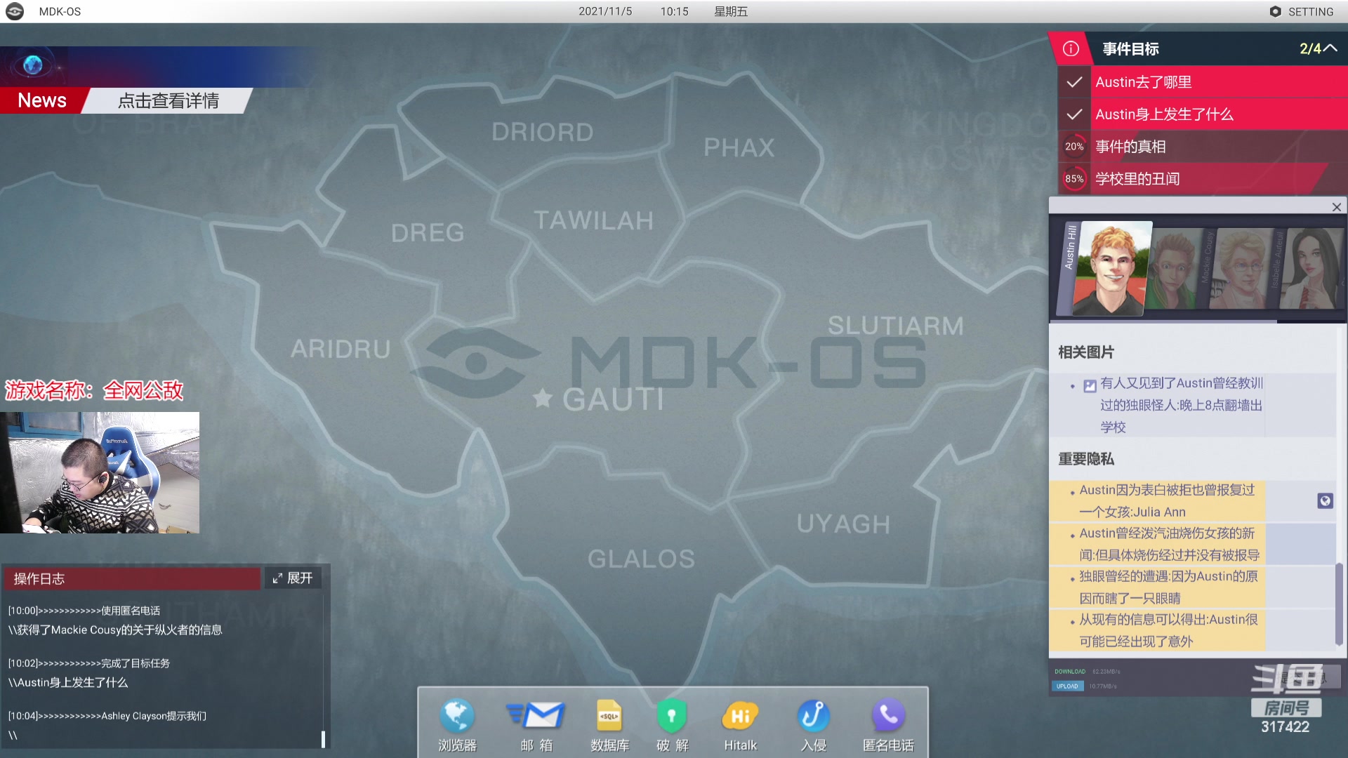 【2023-12-12 22点场】驴酱的冯雨大王：13号不直播，下周一补回来，爱你们