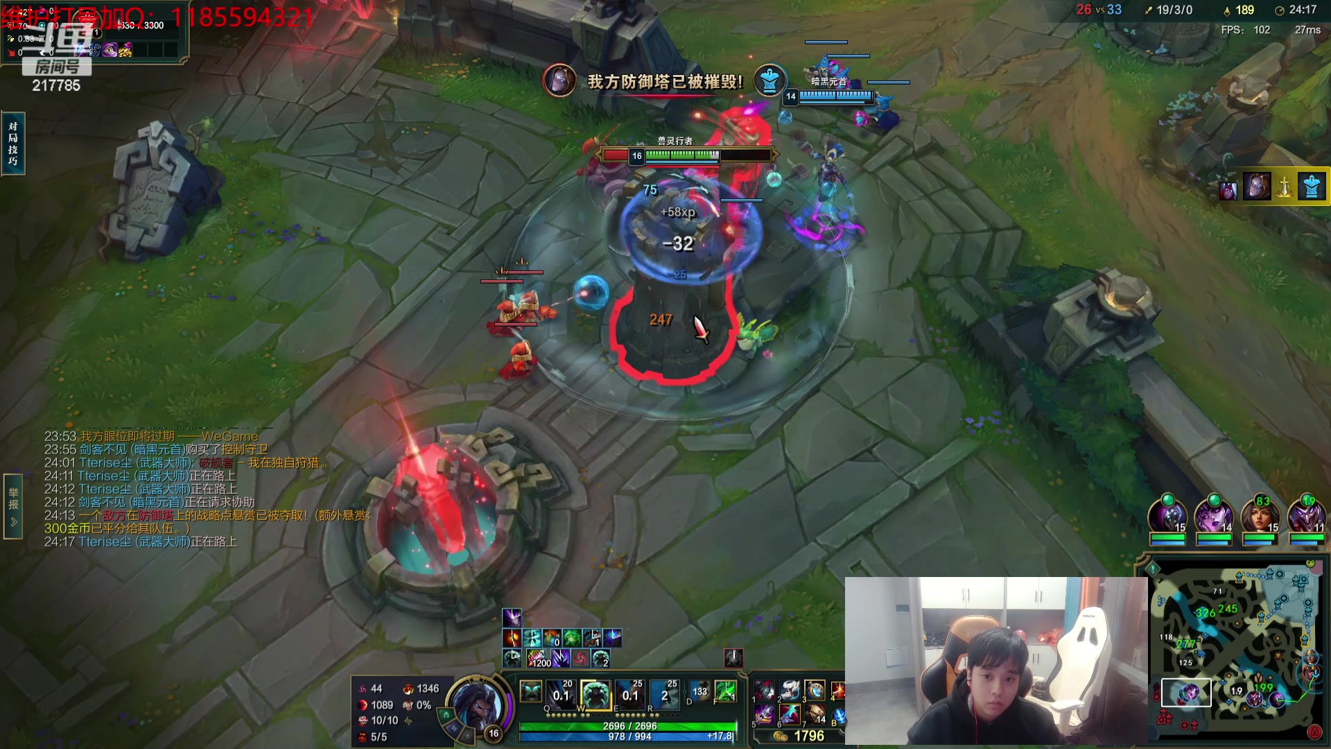 【2023-12-13 02点场】Night丶杀神风：乌迪尔教学