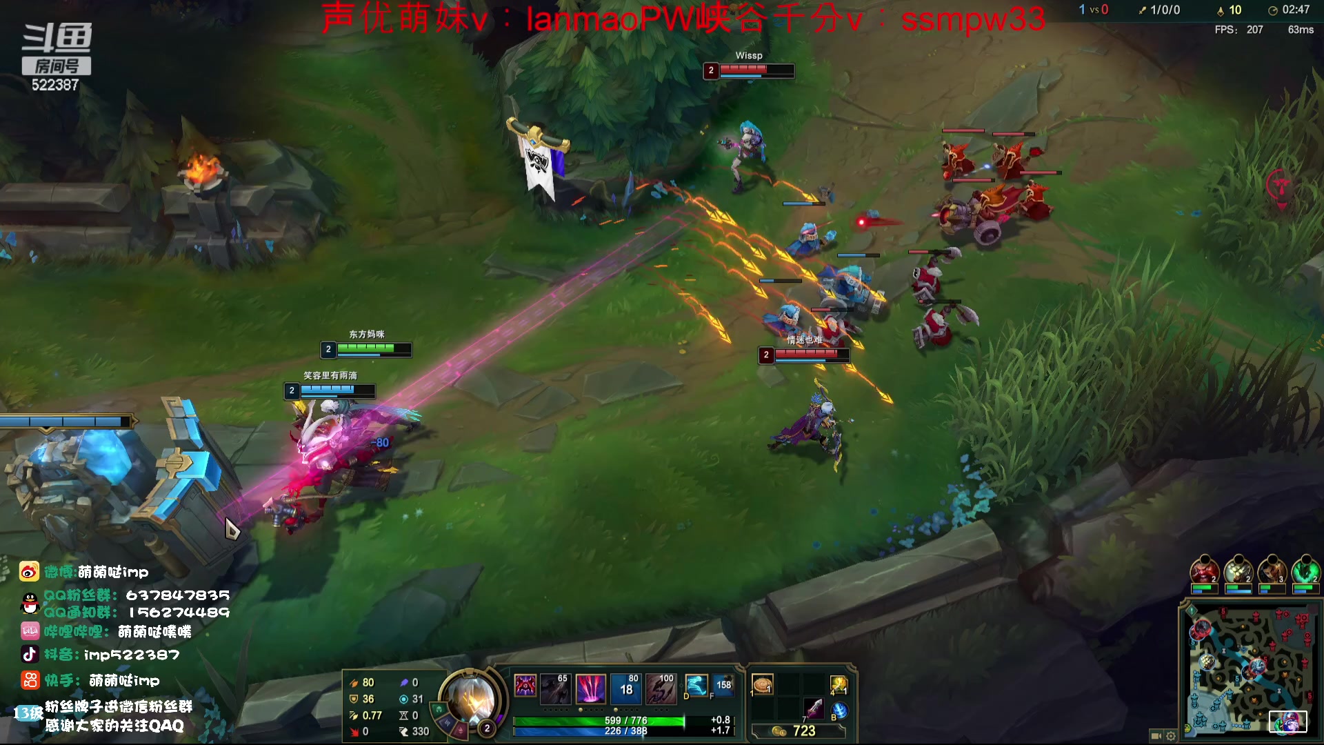 【2023-12-13 18点场】impOUO：噗噗的直播间捏.