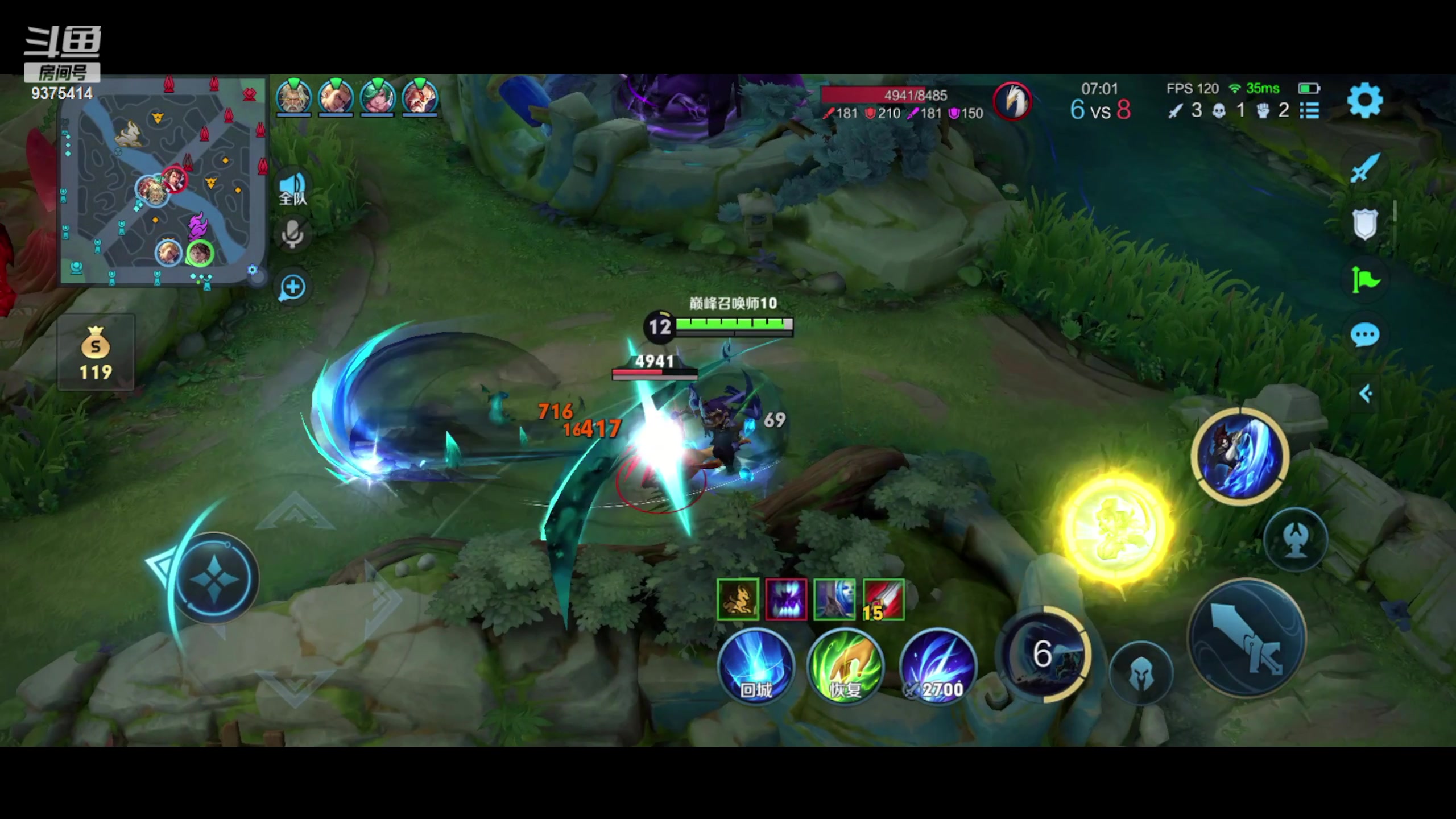 【2023-12-12 22点场】昧昧不是妹妹：今天是无敌射手