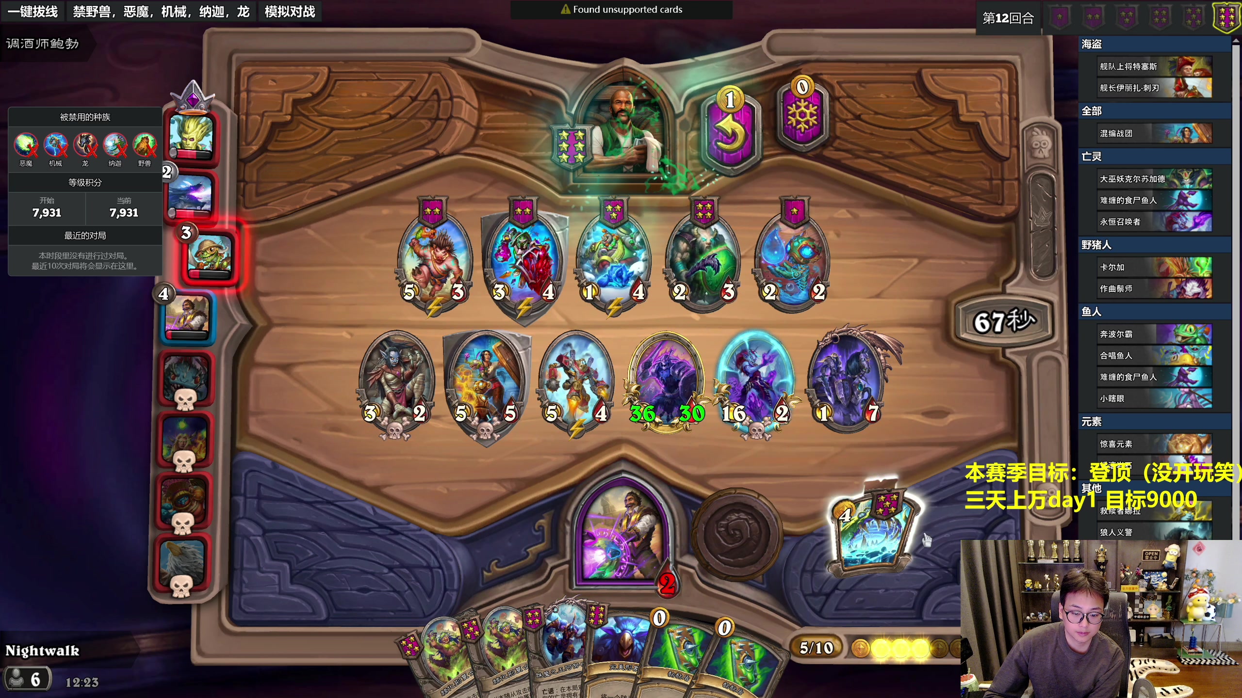 【2023-12-13 11点场】衣锦夜行：三天上万day1！