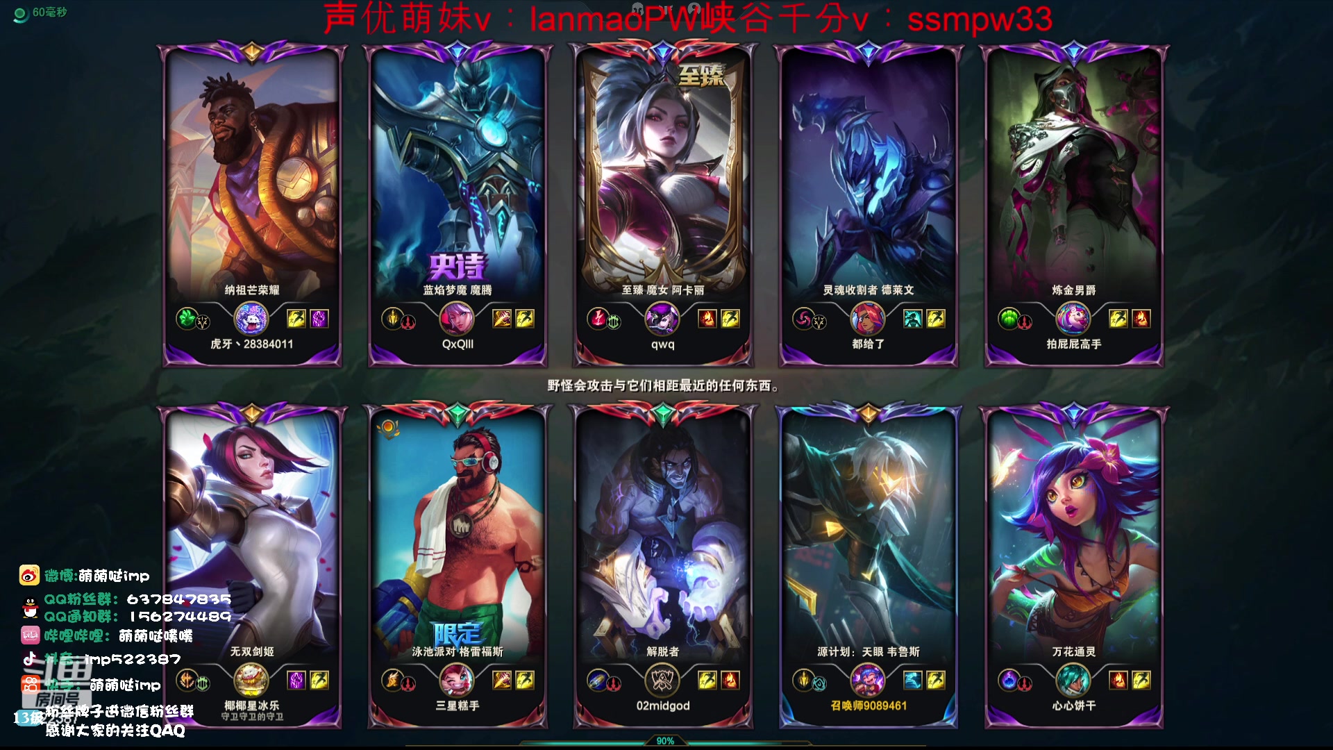 【2023-12-13 20点场】impOUO：噗噗的直播间捏.