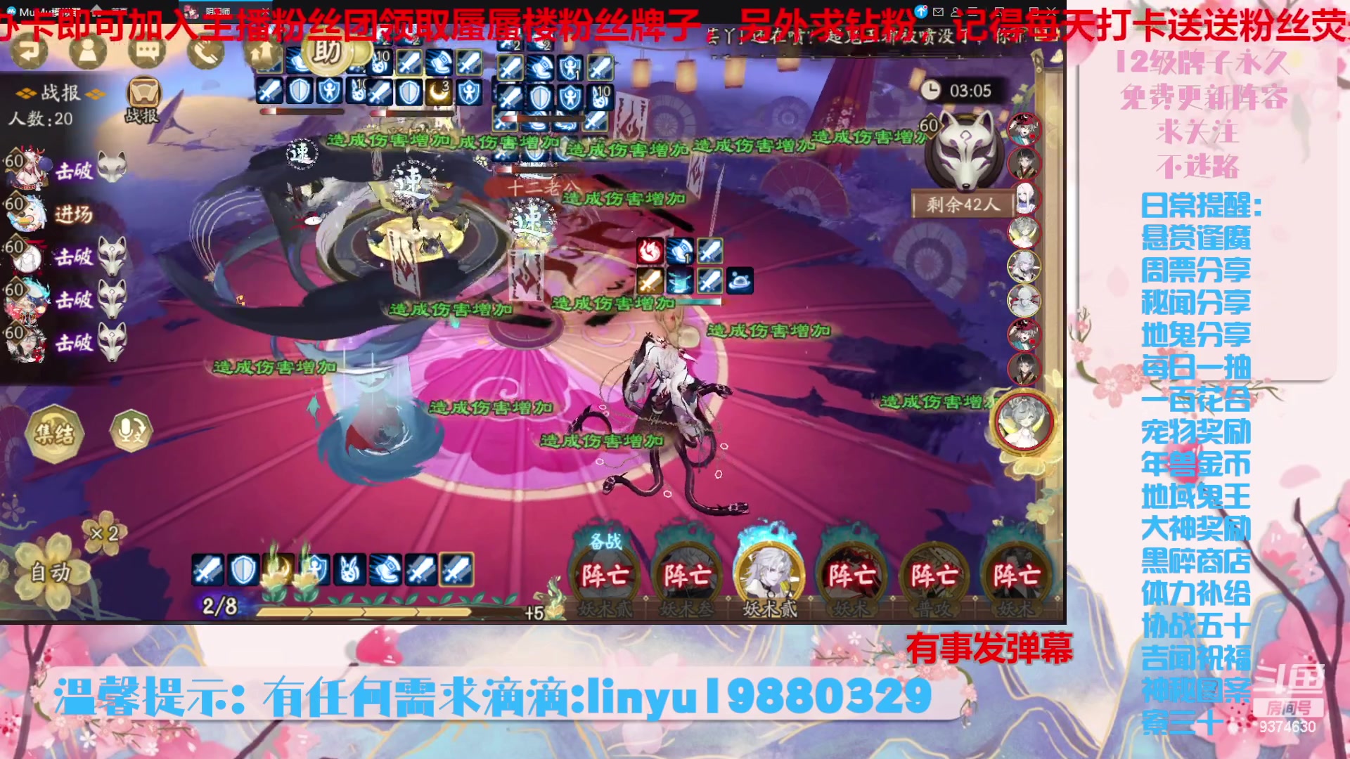 【2023-12-11 18点场】微光你的笑如海市蜃楼:40w勾玉鼠啥业务都会，不懂你就问