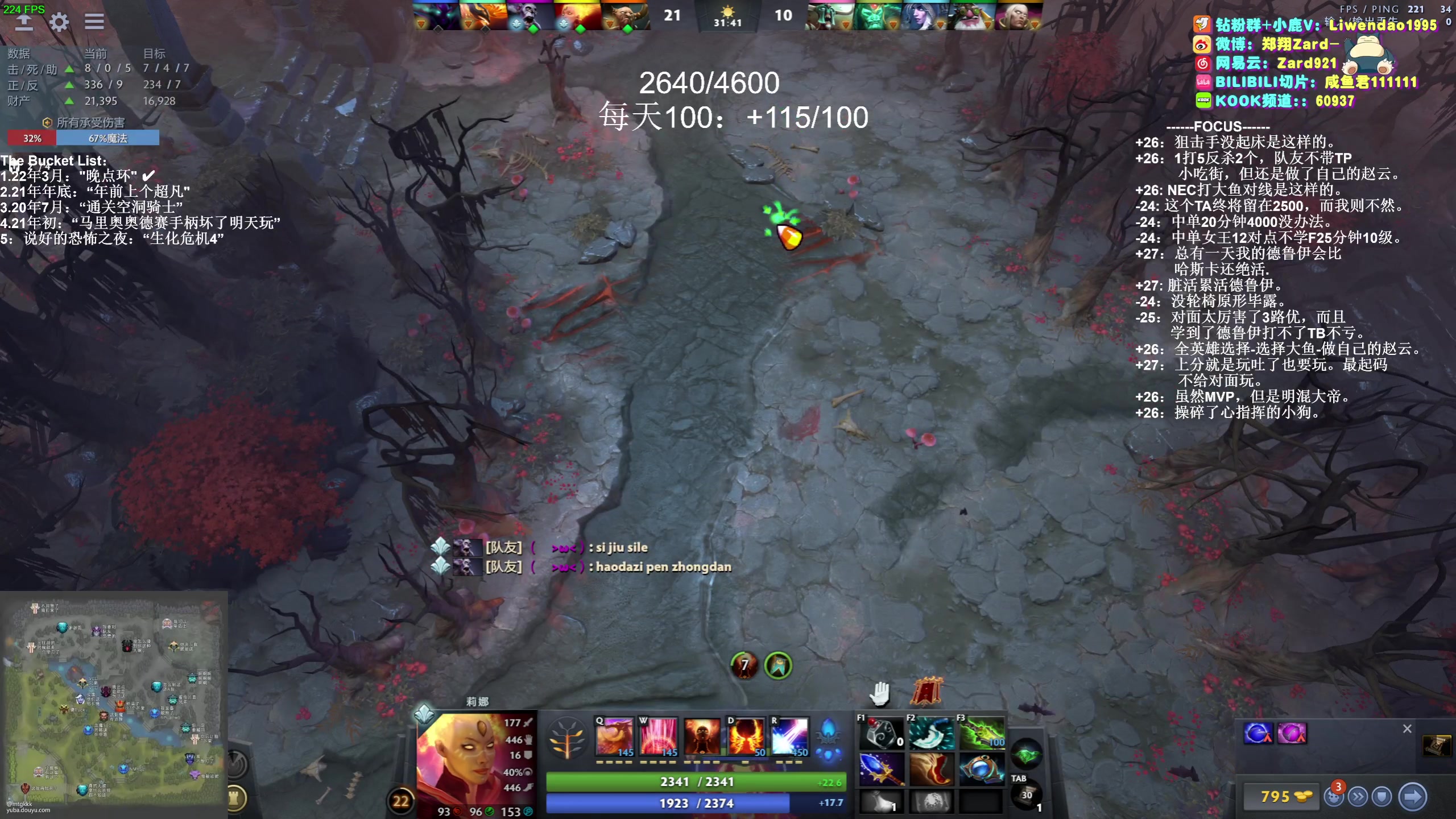 【2023-12-13 03点场】zard1991：Zard1991 chill dude