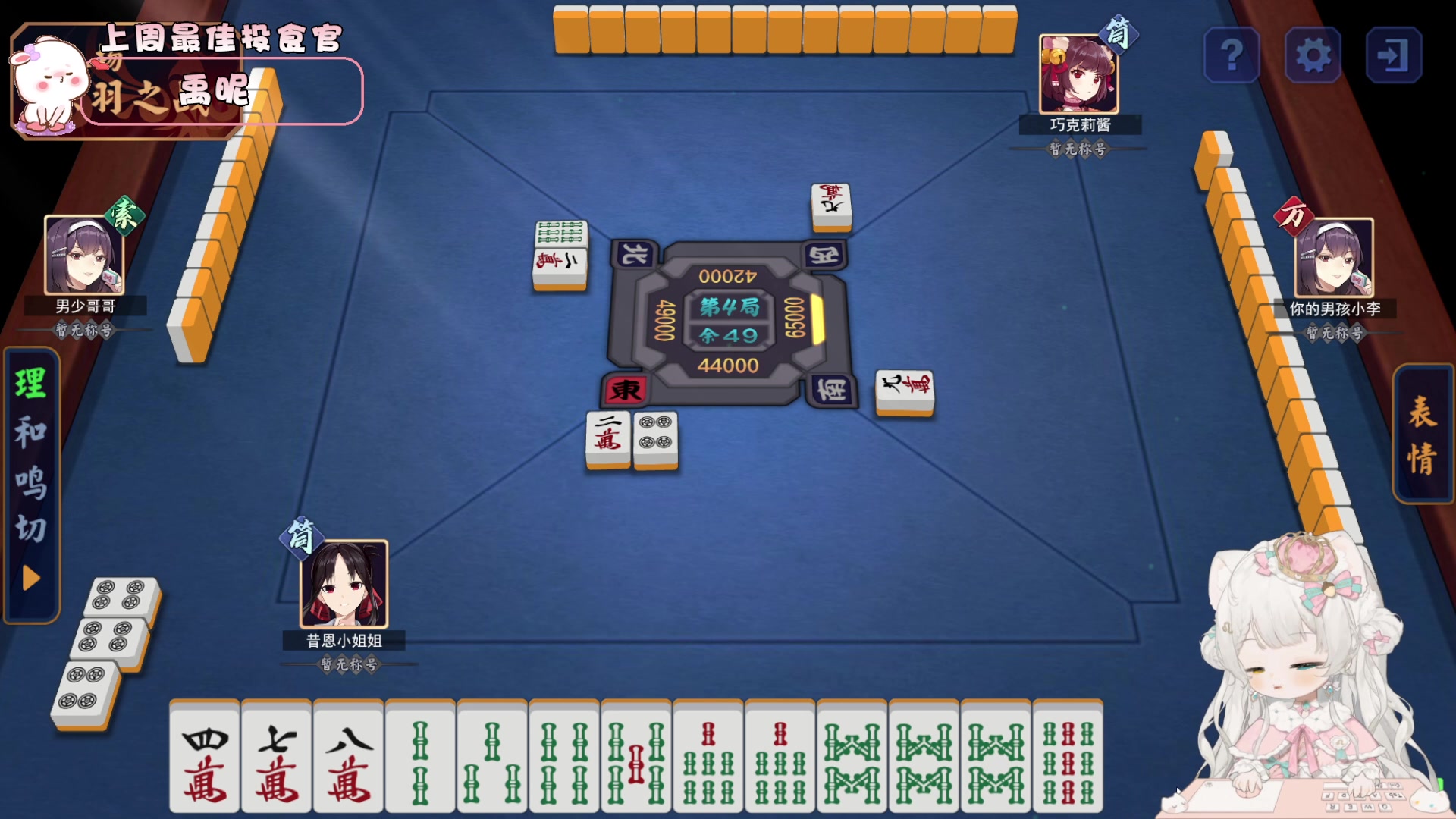 【2023-12-13 17点场】昔恩小姐姐：【小奶团】今天黄金双倍亲密度哦~