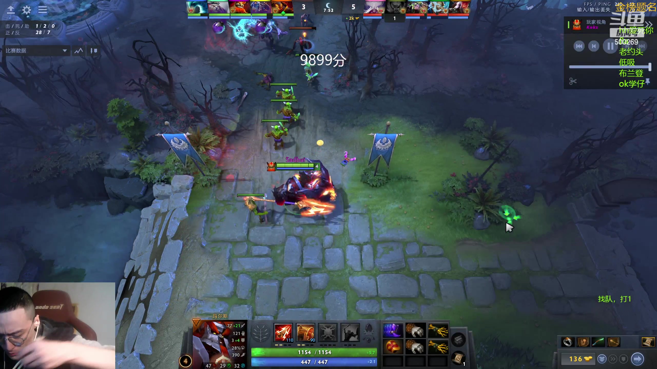 【2023-12-12 18点场】ok林仔：你懂1号位吗？