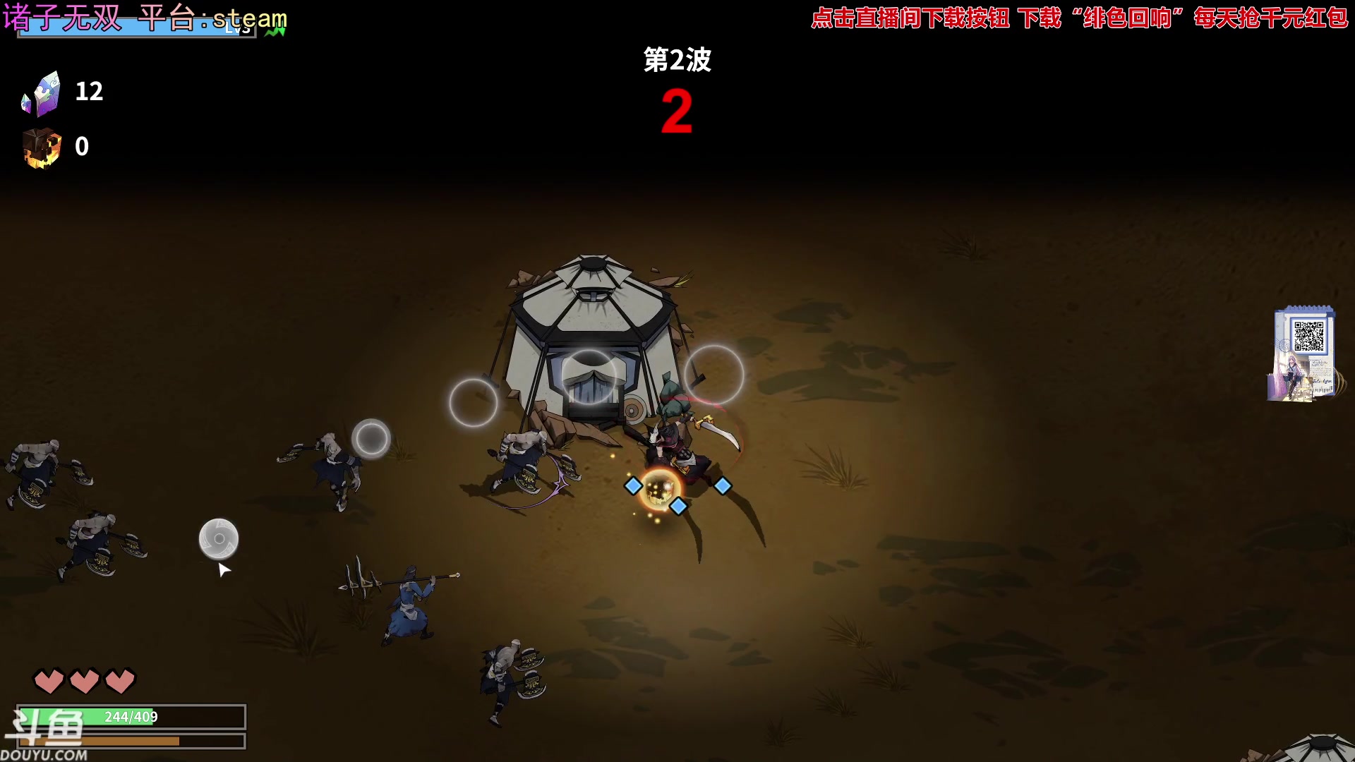 【2023-12-13 19点场】荣耀洋洋：【洋洋】小众，独立，单机游戏！