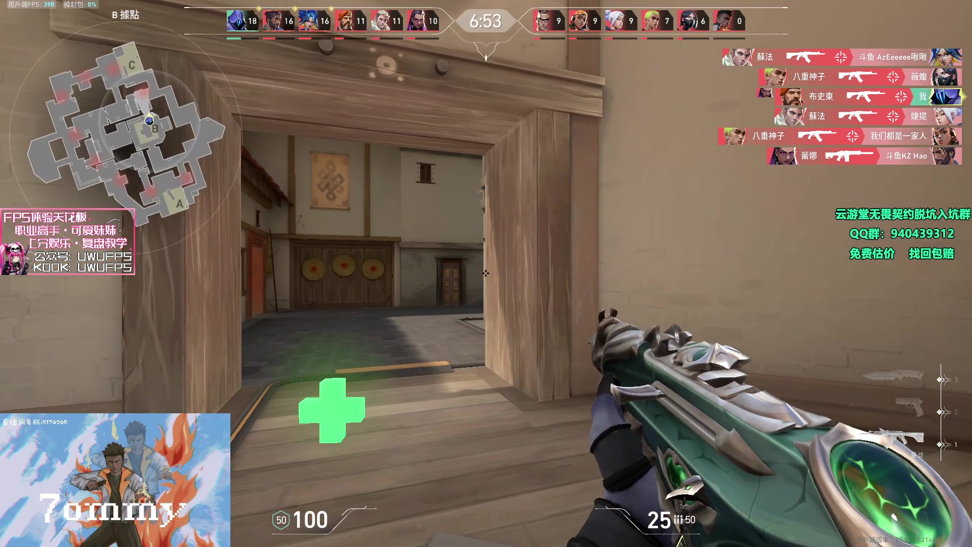 【2023-12-13 14点场】汤米男孩：汤米:赋能局