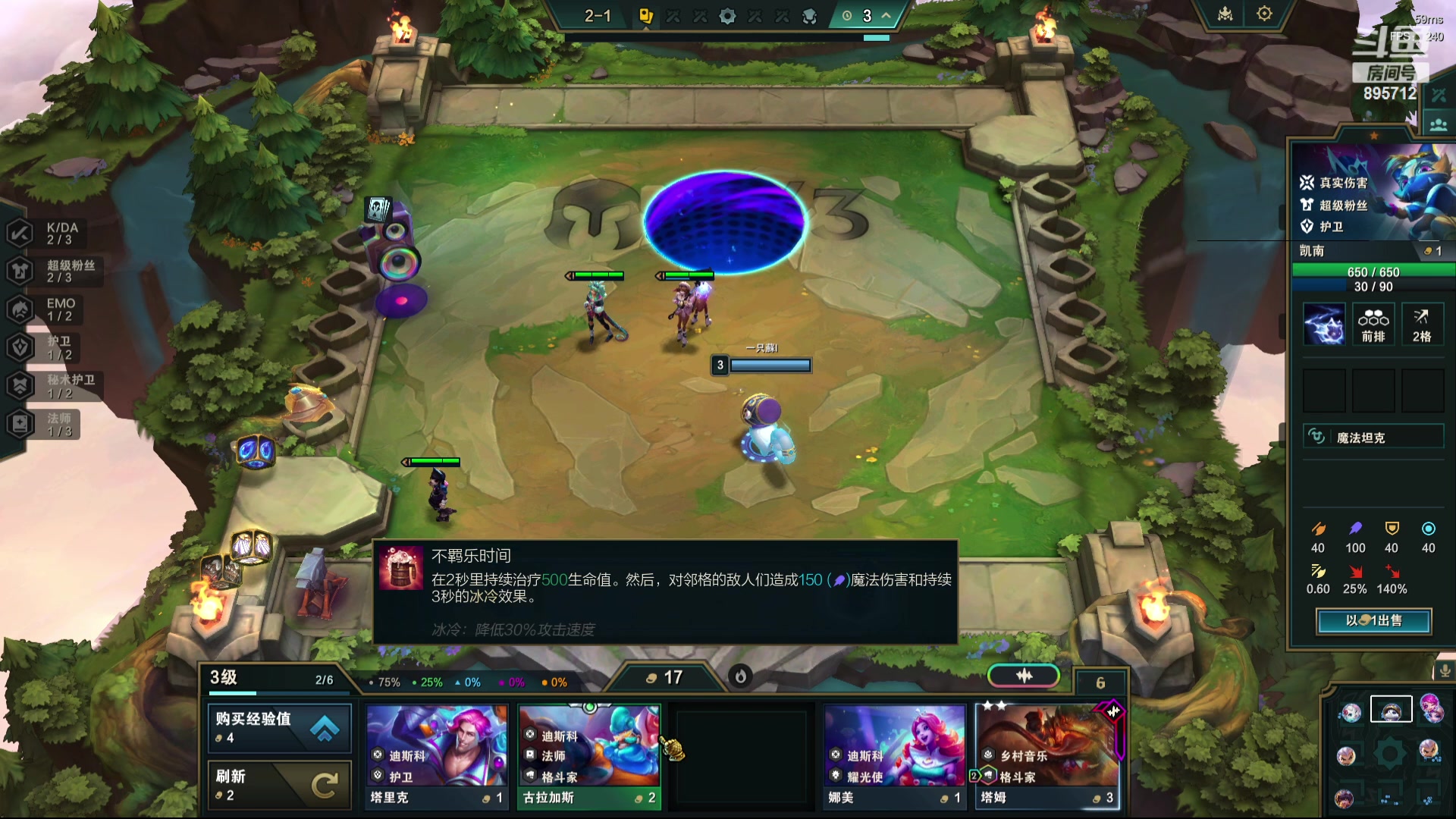 【2023-12-10 16点场】一只蘇l：周六陪水友玩咯！