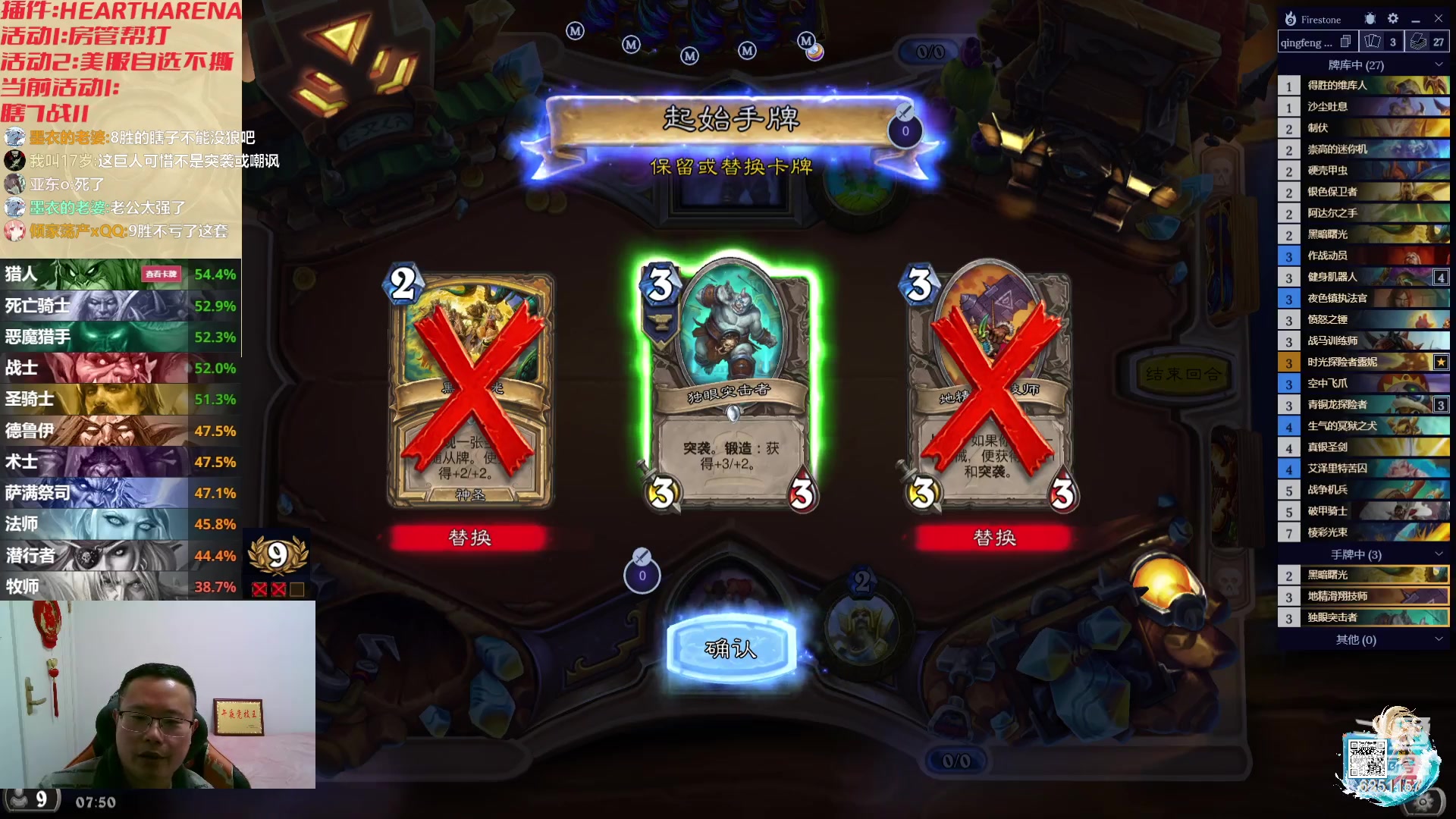 【2023-12-13 07点场】麦迪文哥：彪子，你太爱学习了