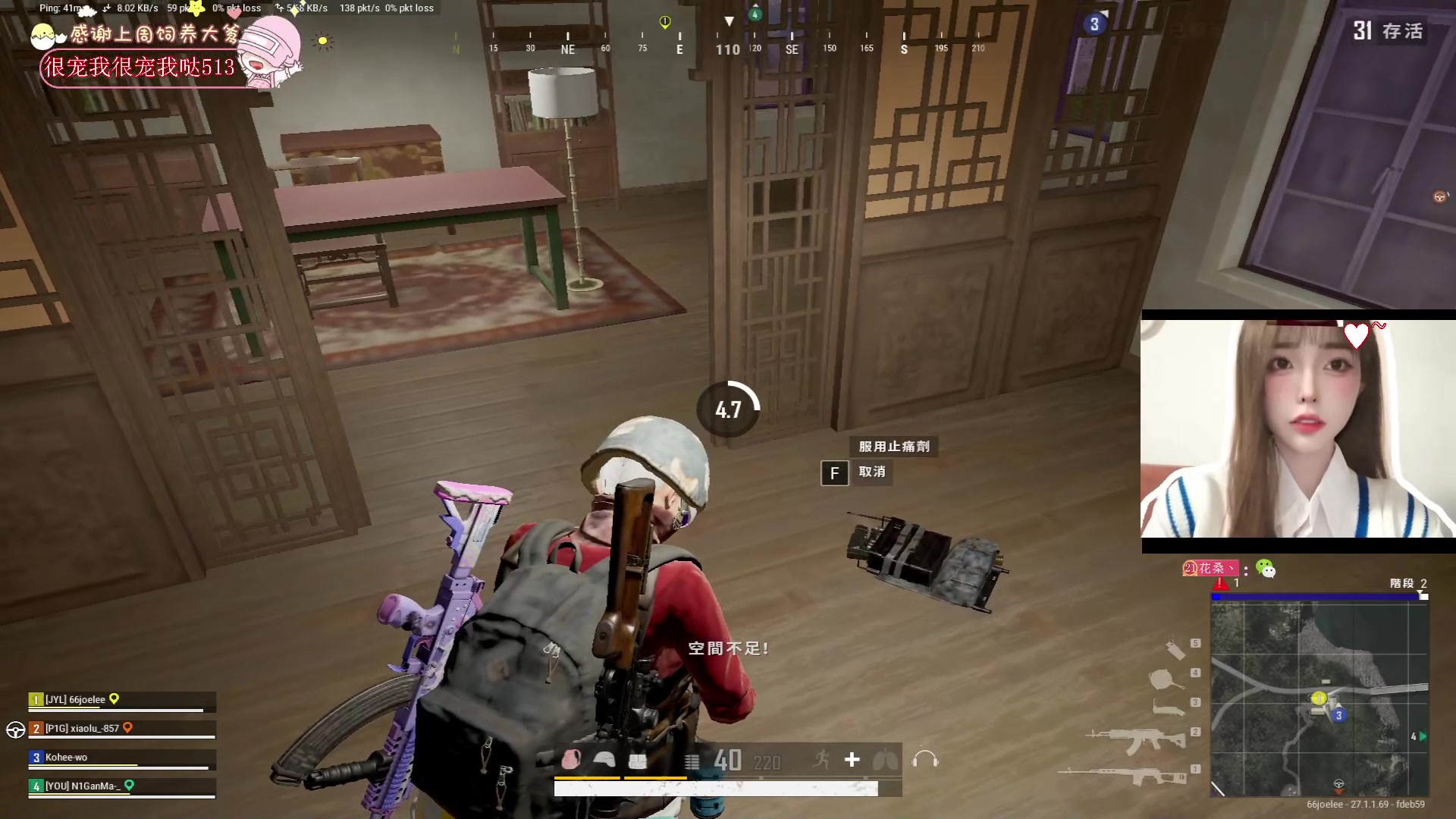 【2023-12-11 02点场】花桑丶065：【花桑】眼泪是珍珠 越哭越像猪