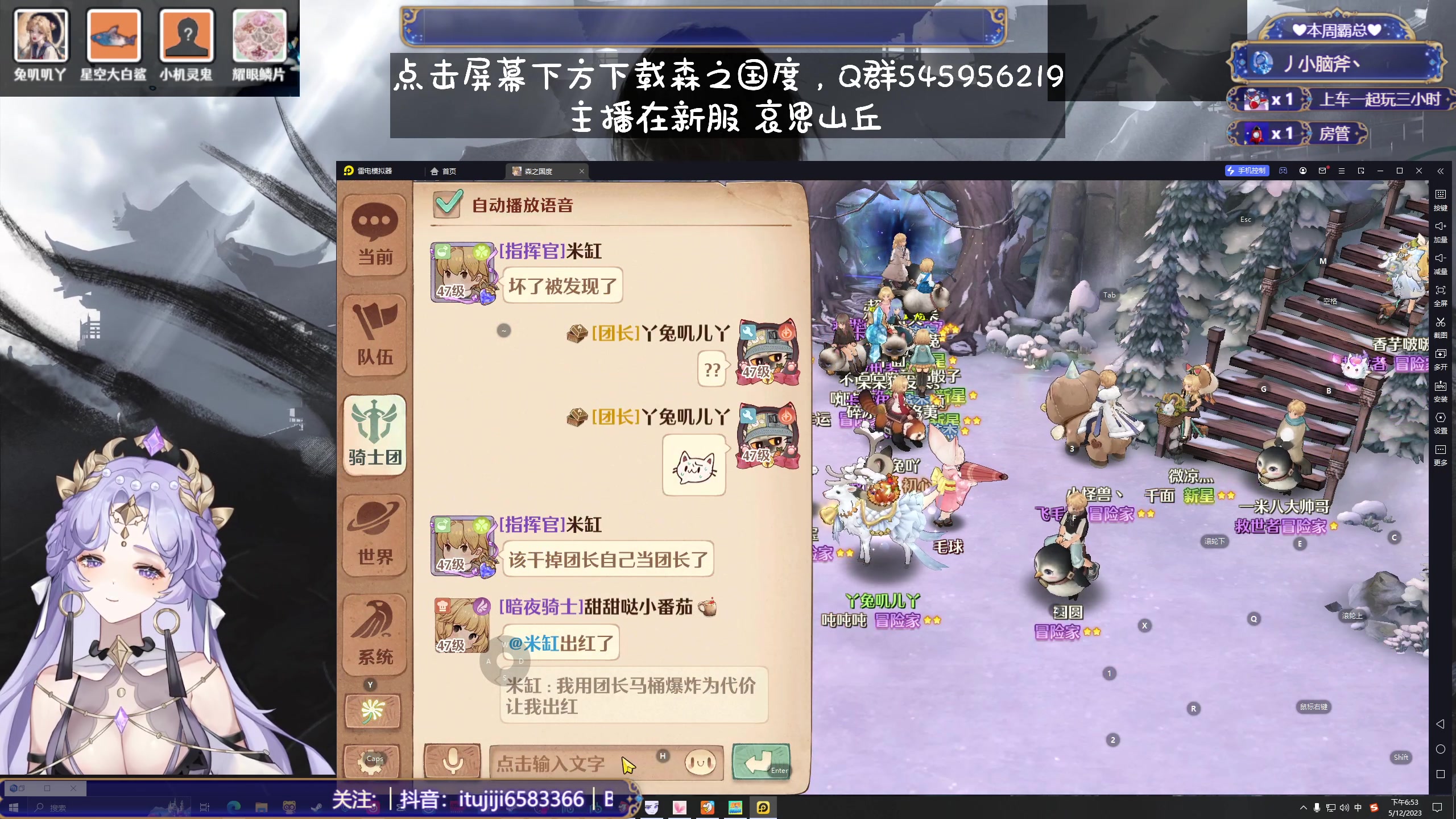 【2023-12-05 18点场】兔叽叽丫：双倍十二级渔场✨修电脑，五点以后来