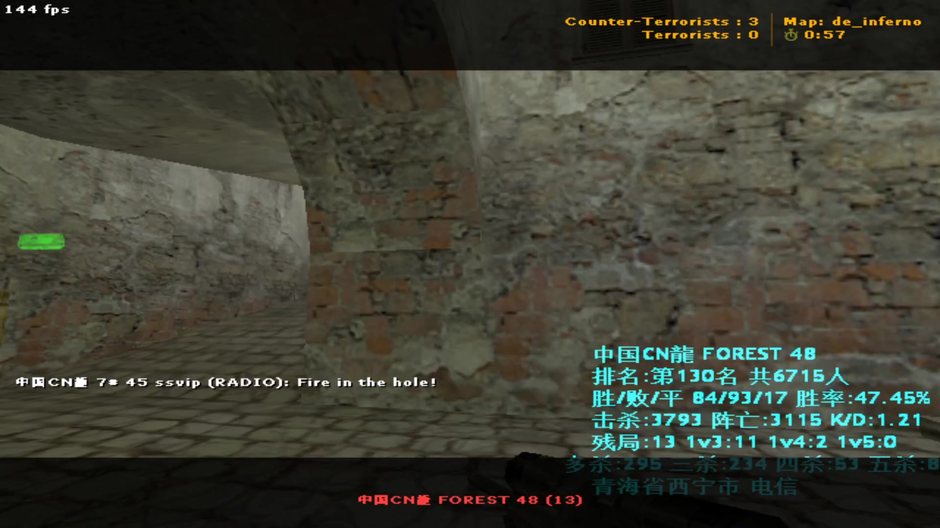 【2023-12-13 00点场】QKA付志海：【 QKA 】LQ3雄,cs1.6比赛