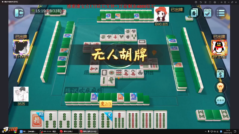 【格斗游戏】战神_河池VR的精彩时刻 20231213 01点场