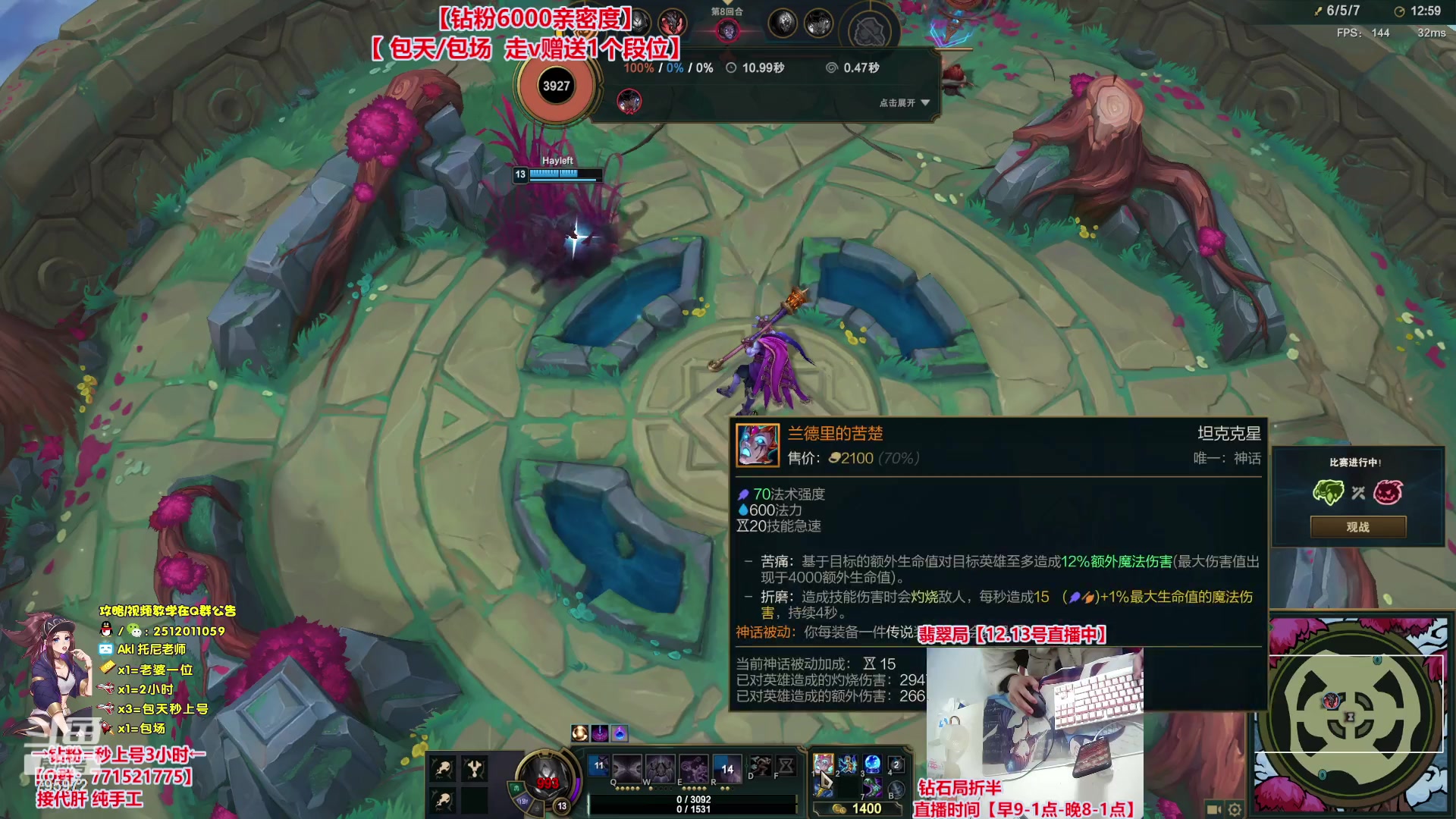 【2023-12-13 08点场】Akl托尼老师：飞机秒上号，包天送段【30岁王者阿卡丽】