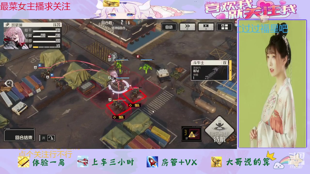 【2023-12-13 14点场】停留在雨中Cium：钢岚来咯哦怕