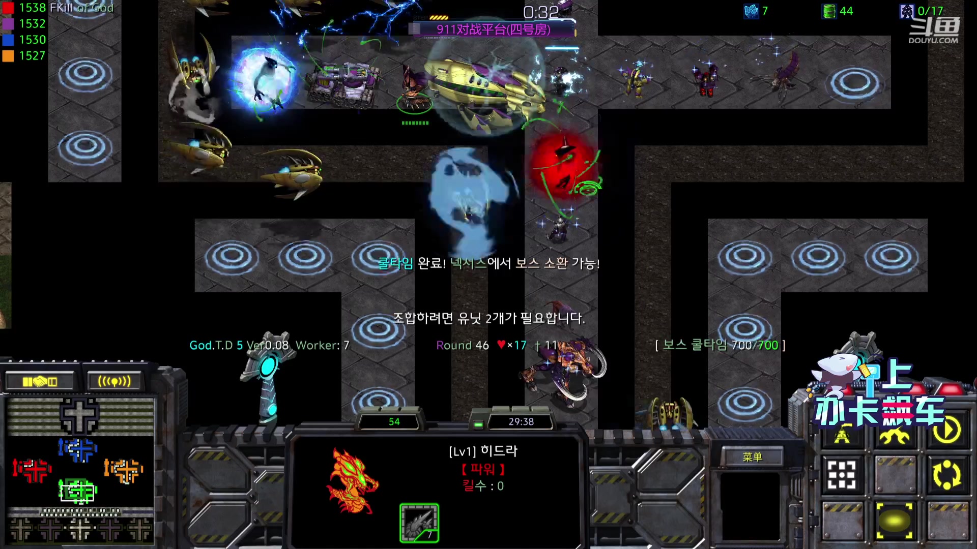 【2023-12-12 19点场】星际DSA联赛：天使风暴娛樂版DSA7.4.5x64