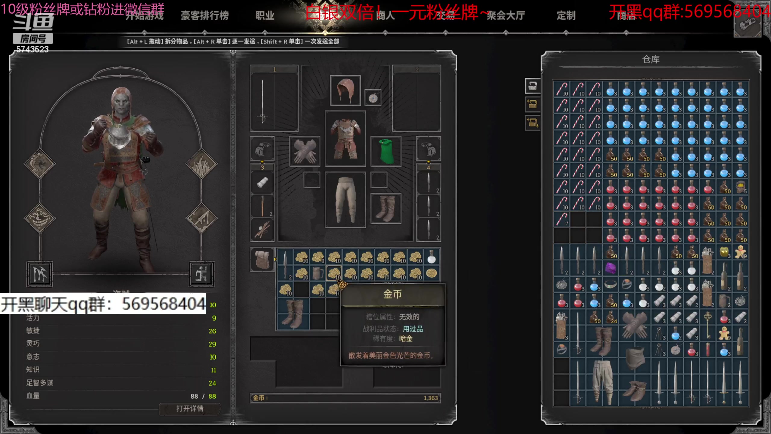 【2023-12-13 13点场】彭皮皮丶：双倍！一元粉丝牌！！！