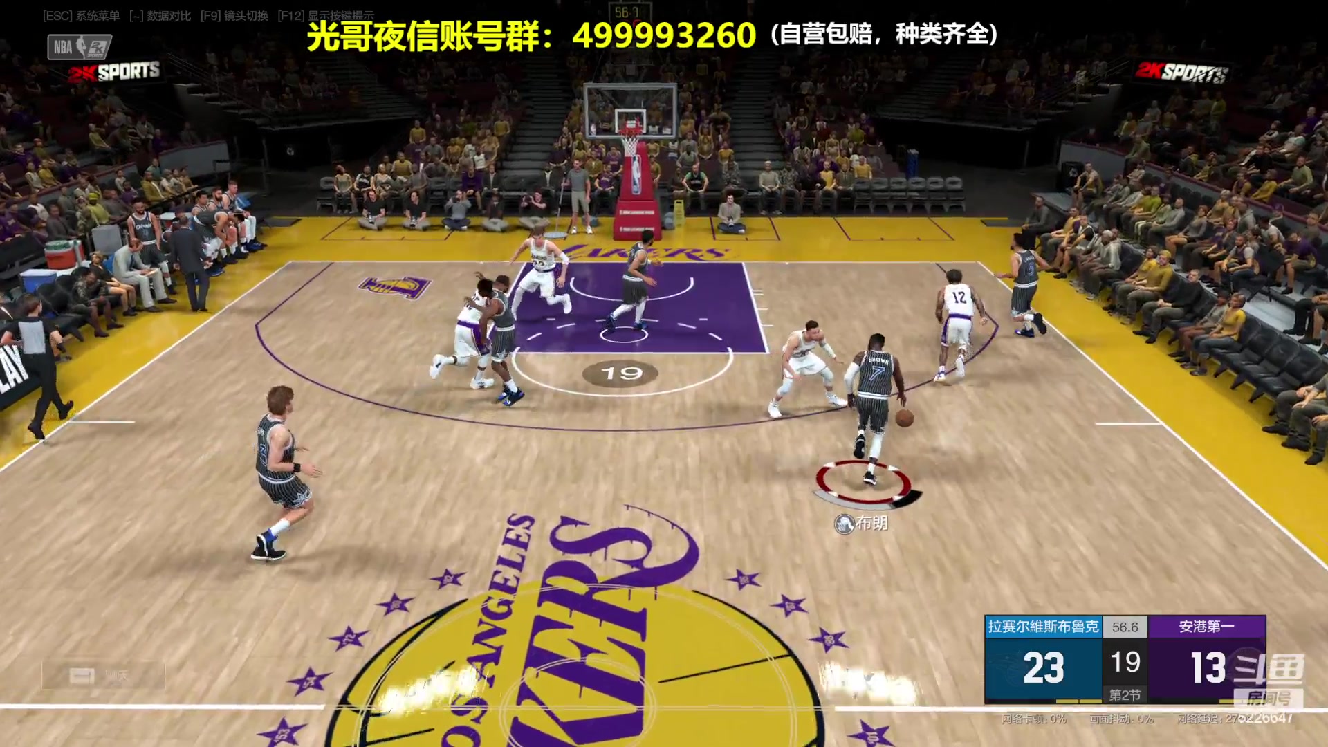 【2023-12-12 22点场】XY丶死鱼：死鱼ysy：晚上好兄弟们！！！