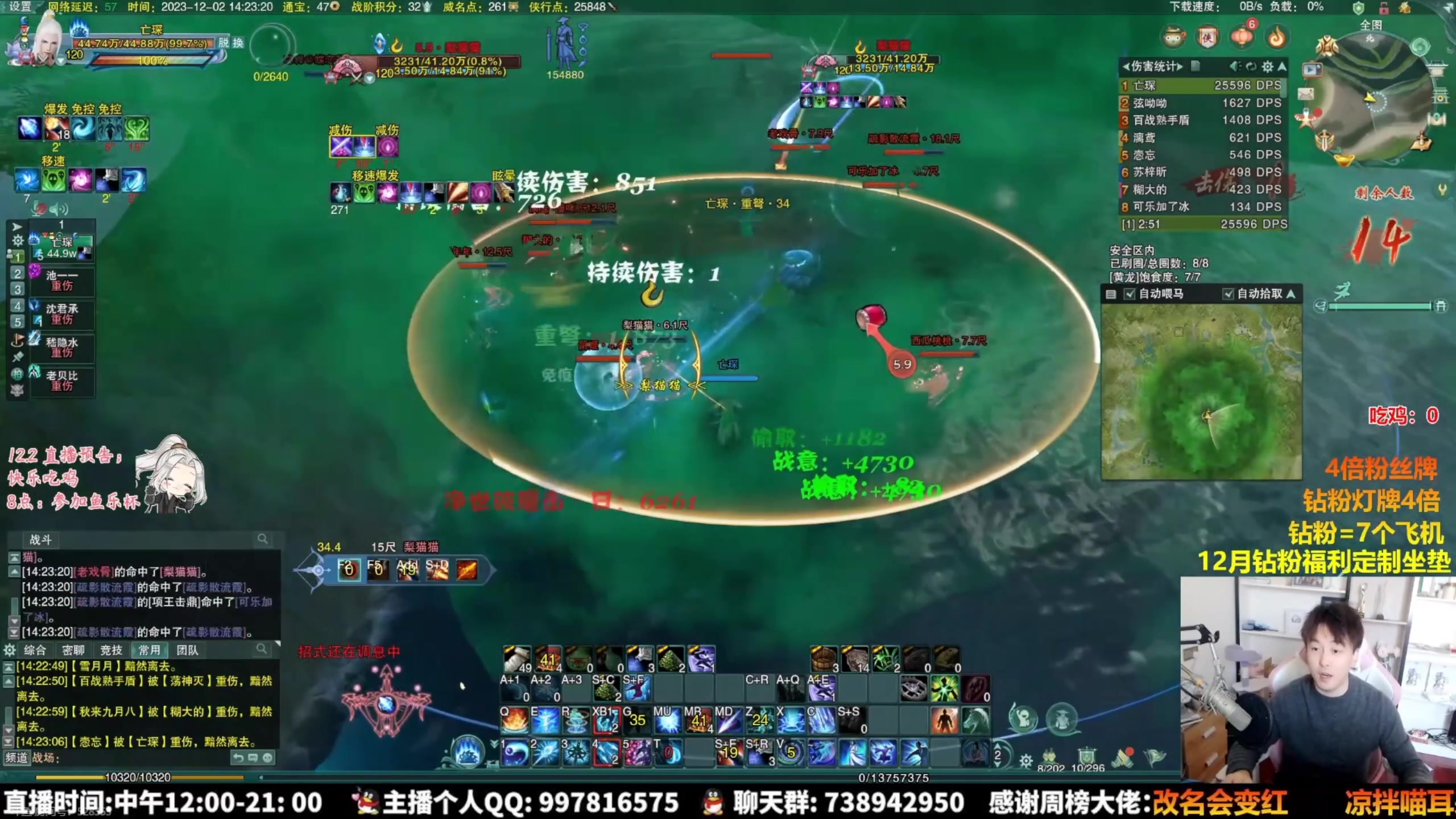 【2023-12-13 01点场】As童话话话：录屏-话话每天中午12点开播！