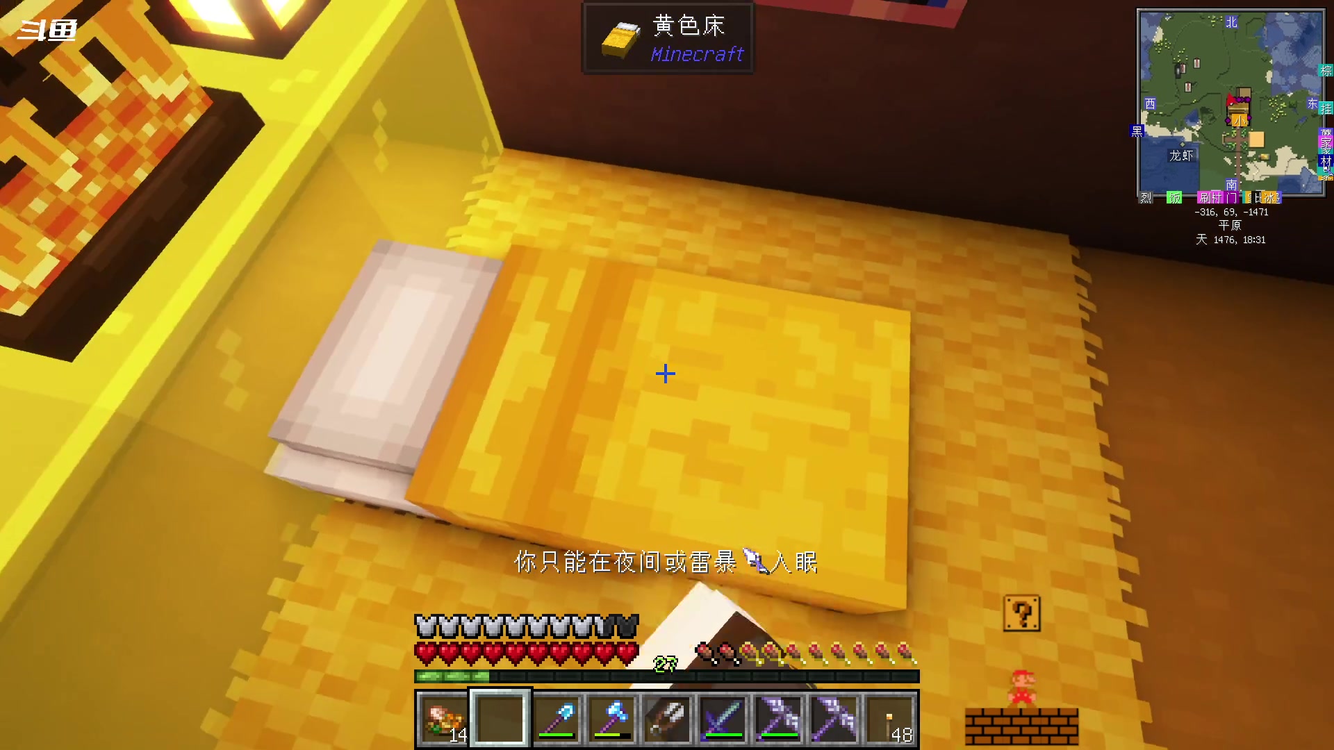 【2023-12-13 03点场】隐者丶丶：质疑小蜜蜂 理解小蜜蜂 成为小蜜蜂