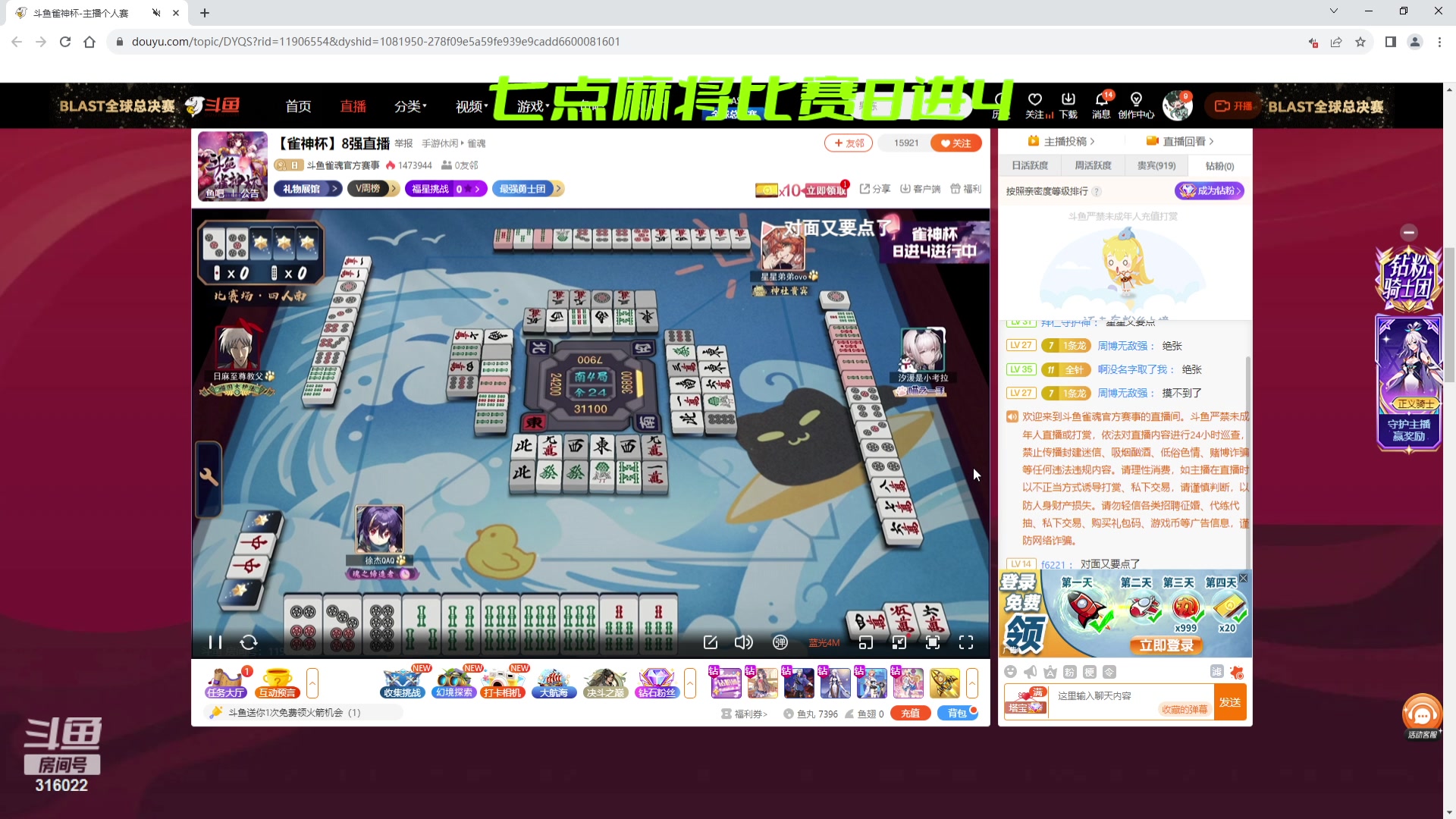 【2023-12-13 18点场】右手supking：我叫豆油手，交个朋友