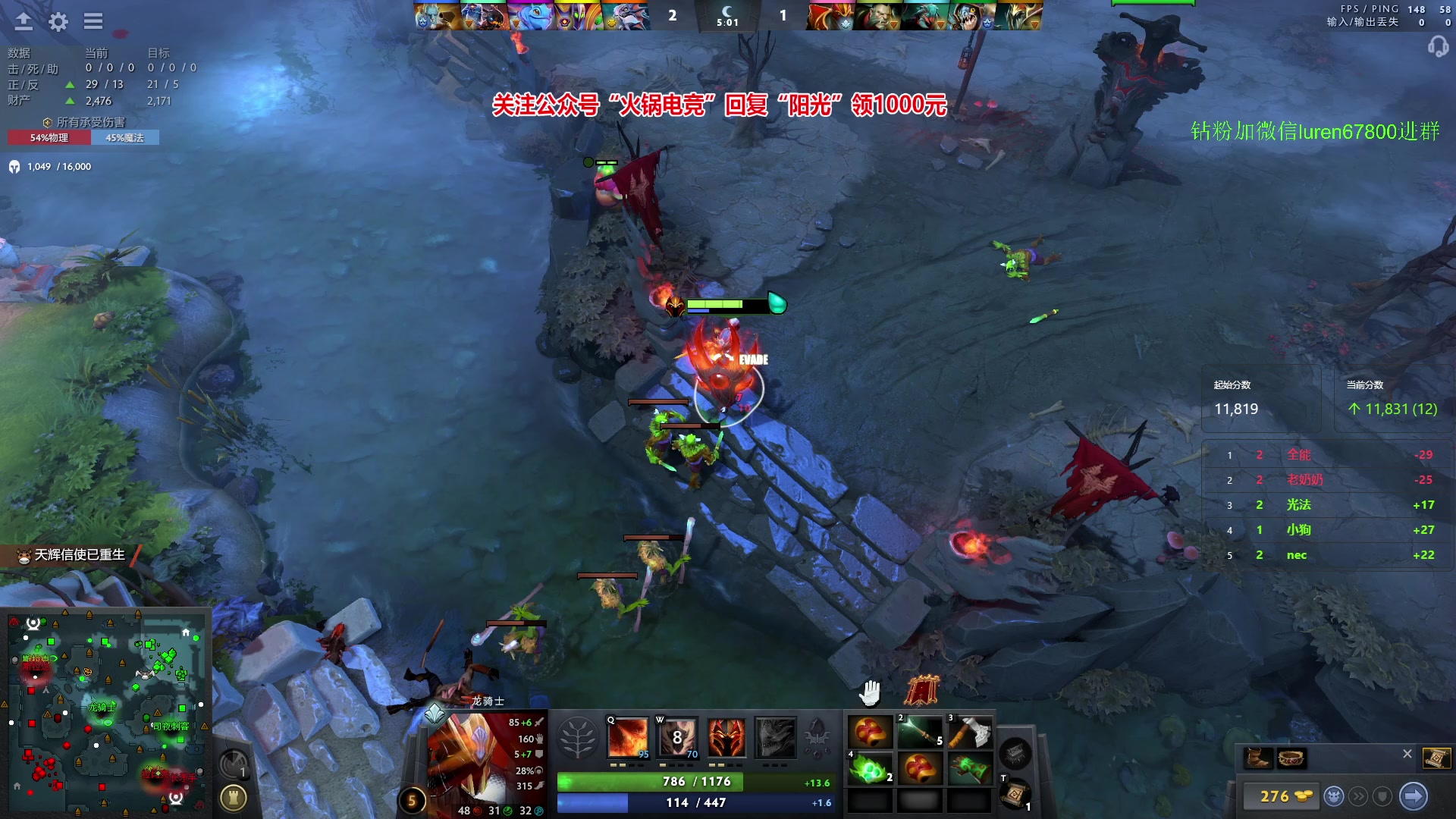 【2023-12-12 22点场】阳光男孩Aq：杀！！！！7718843