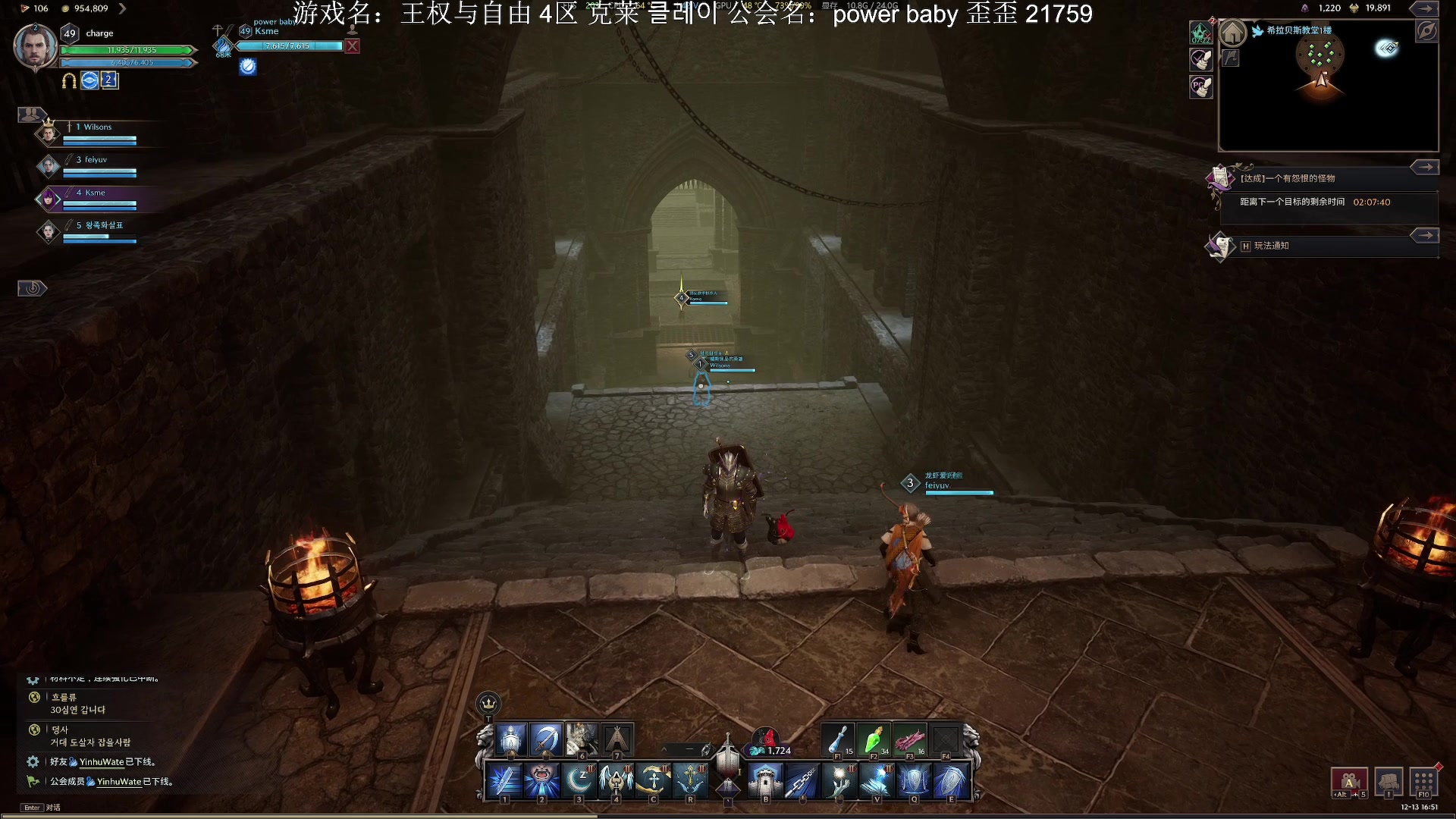 【2023-12-13 16点场】主播杰克曼：目前职业 剑奶