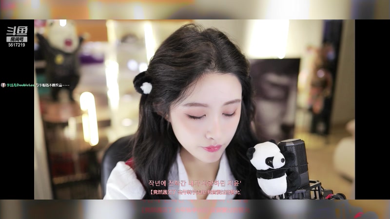 【2023-12-13 10点场】李哥儿DoubleLee：祝六哥周大海生日快乐