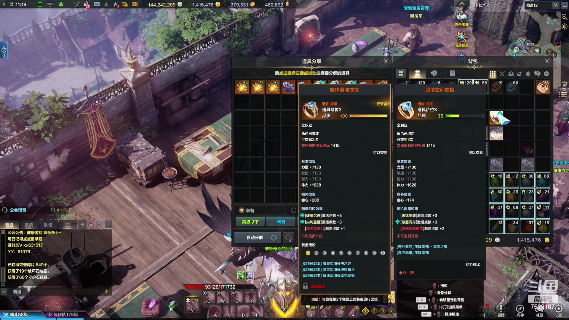 【2023-12-13 11点场】螃蟹Sam：【螃蟹】希里安小丑