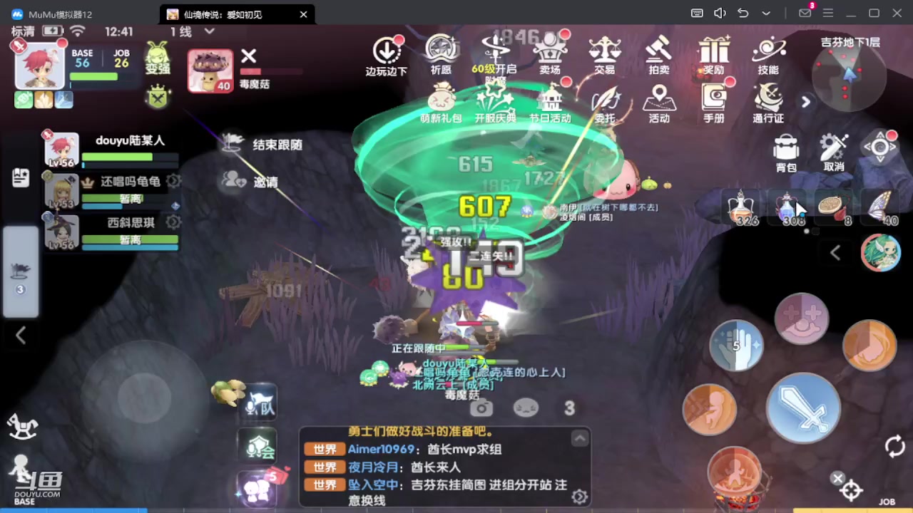 【2023-12-13 12点场】111陆某人：免费做日常10324439
