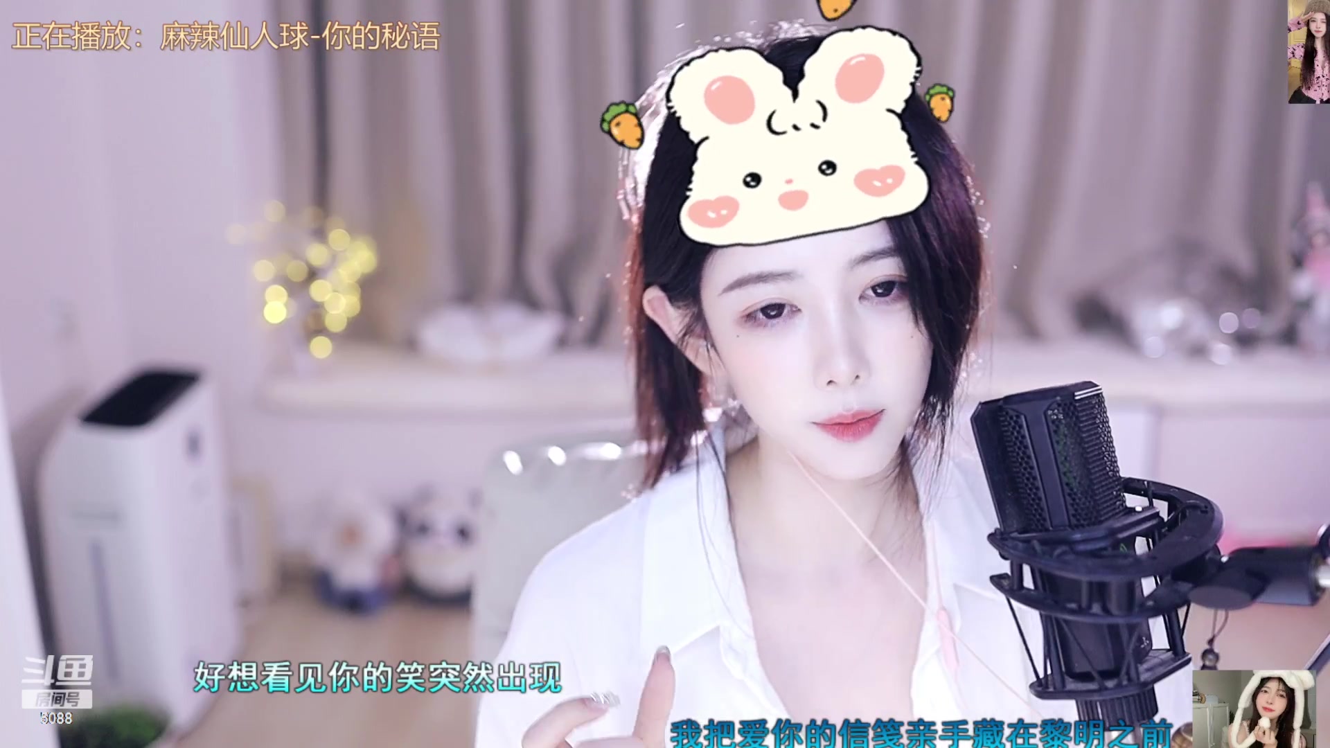 【2023-12-13 18点场】晒网的慧儿呀：首先你要开心 其次都是其次~