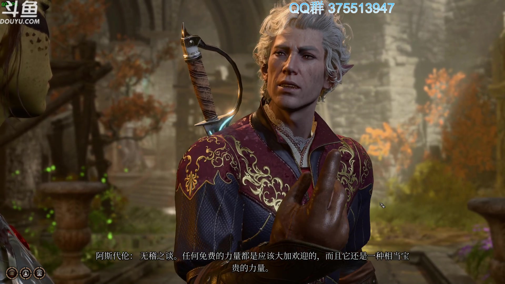 【2023-12-13 09点场】its宁玉今秋：十二月要开开心心的
