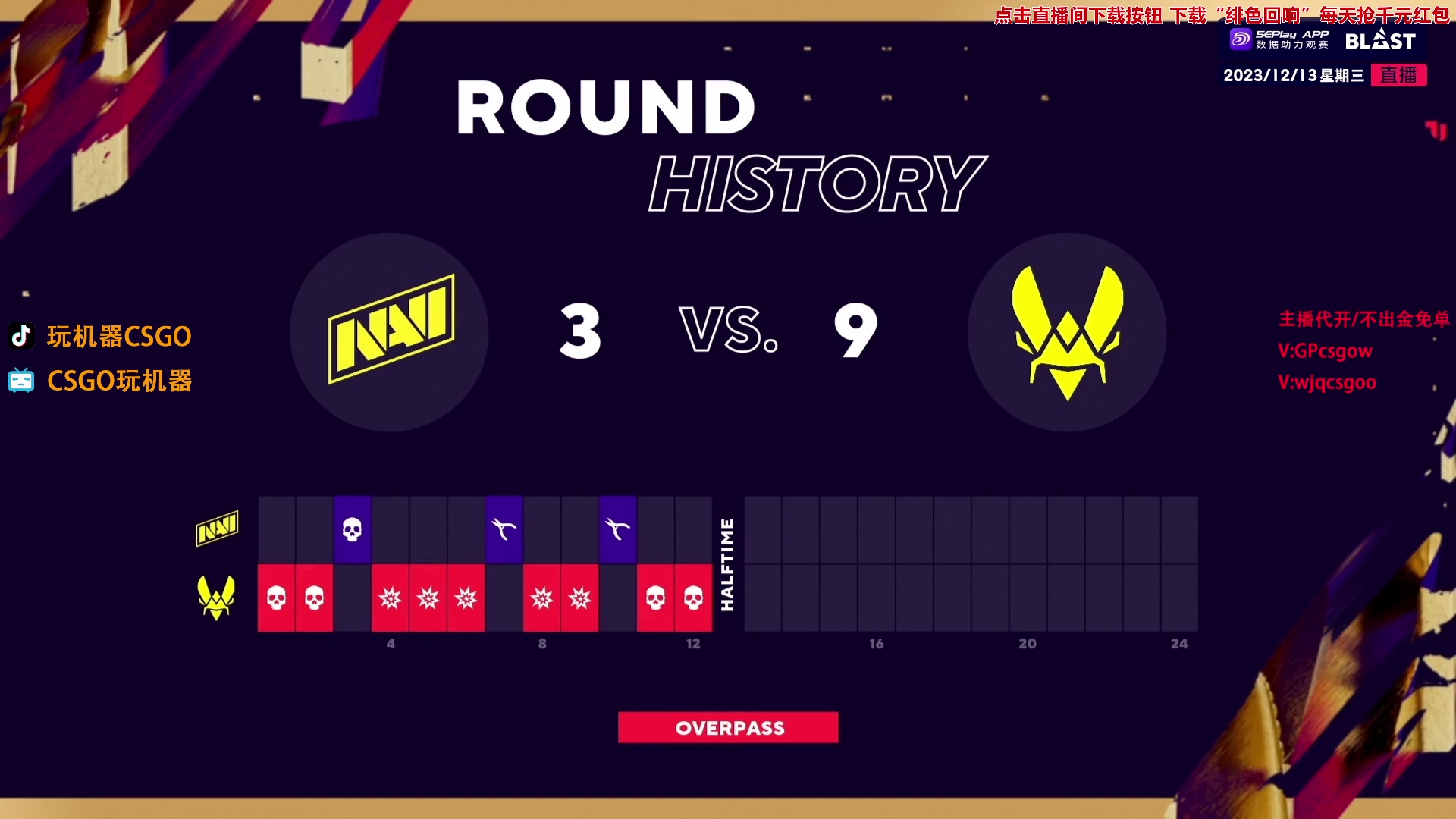 【2023-12-13 17点场】玩机器丶Machine：FAZE VS HEROIC !