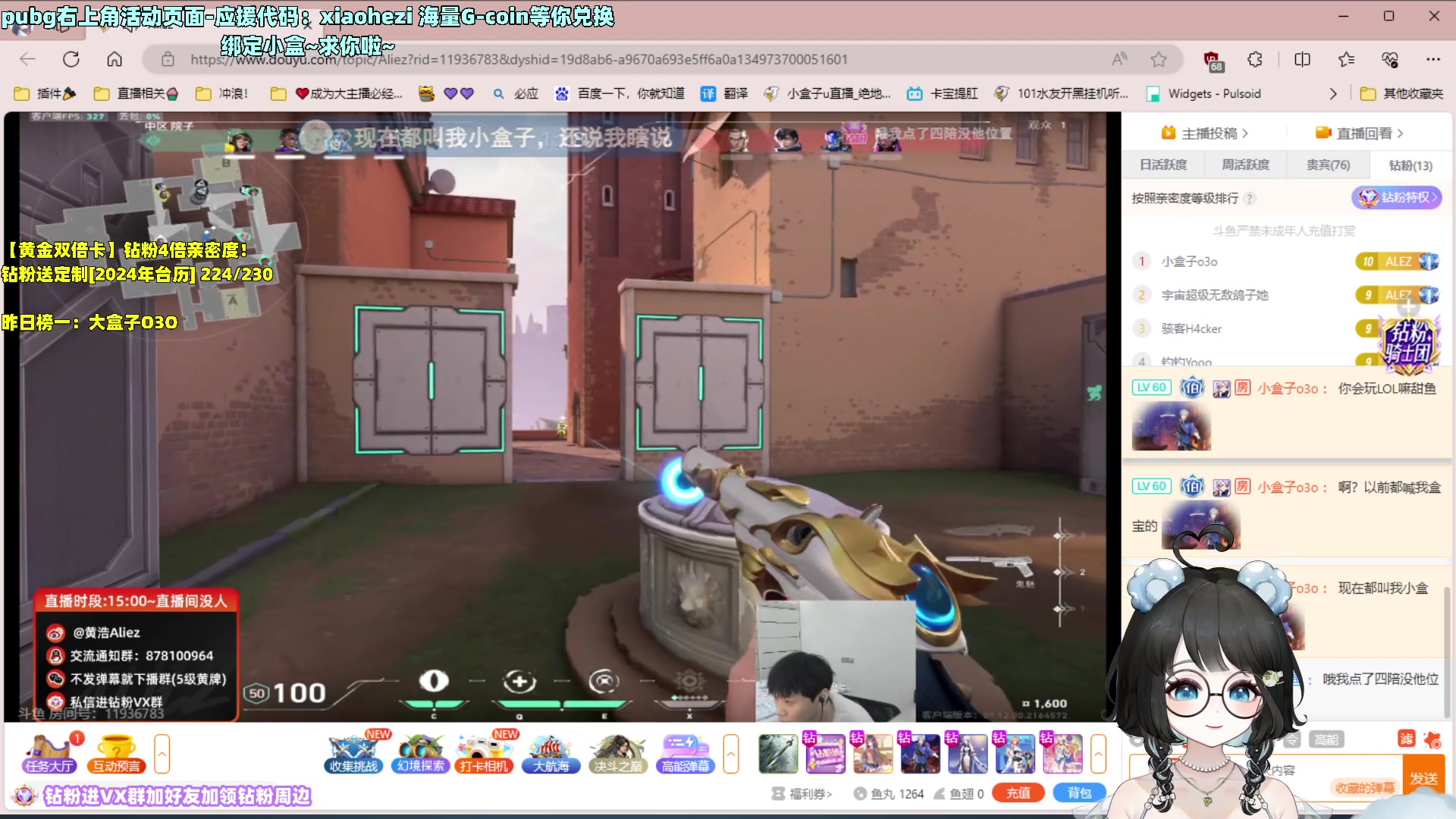 【2023-12-13 19点场】小盒子o3o：张家界最后的纯情｜ 88617